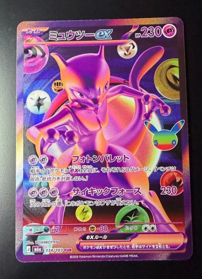 ミュウツーex FUR [M6a 134/103](拡張パック「30th CELEBRATION」)