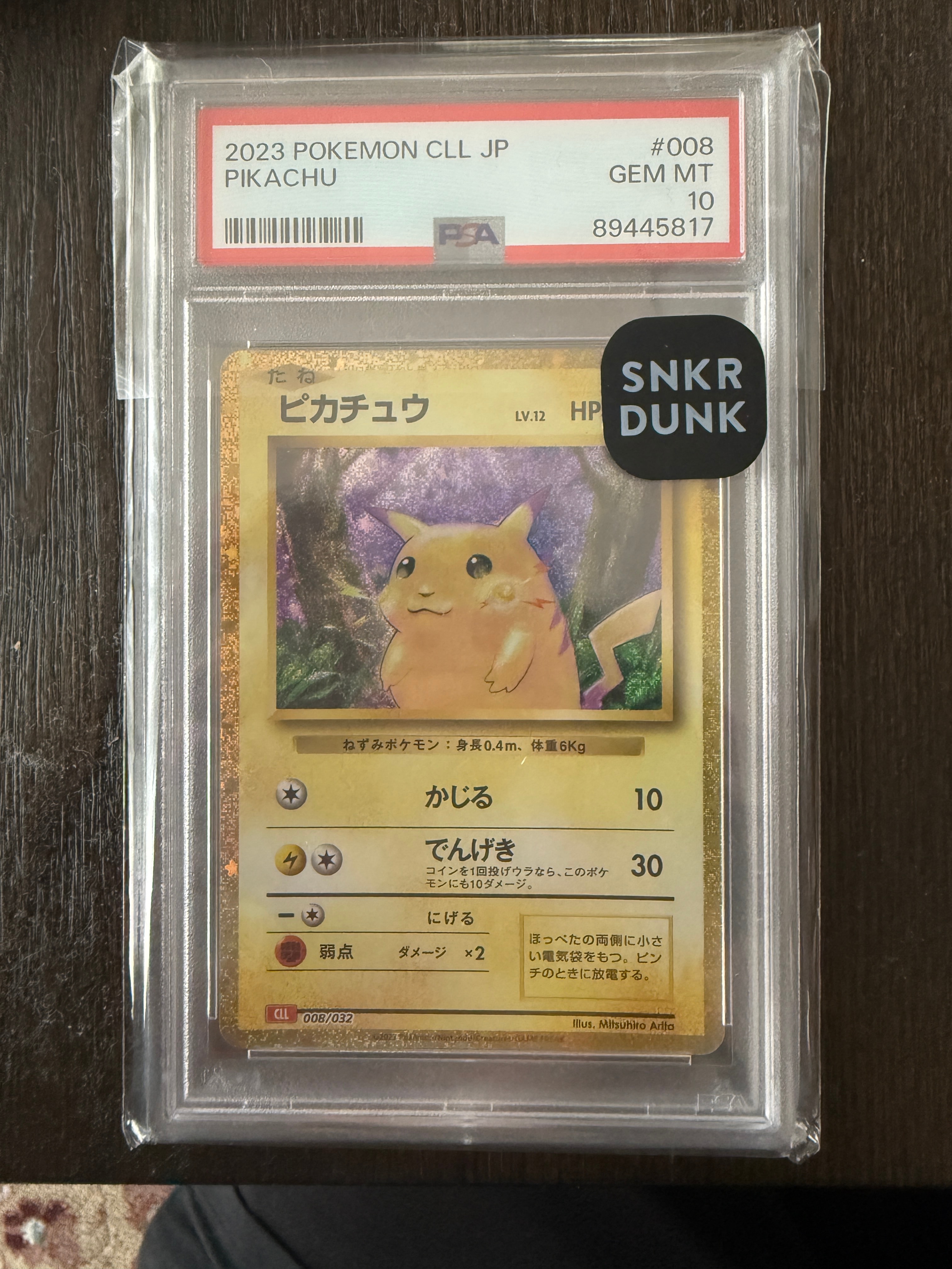 PSA10】ピカチュウ [CLL 008/032](ポケモンカードゲーム Classic) 1枚