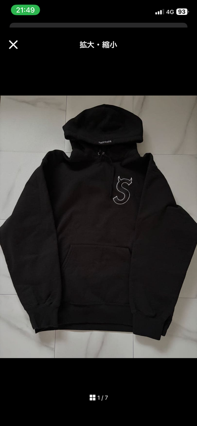 supreme S logo パーカー