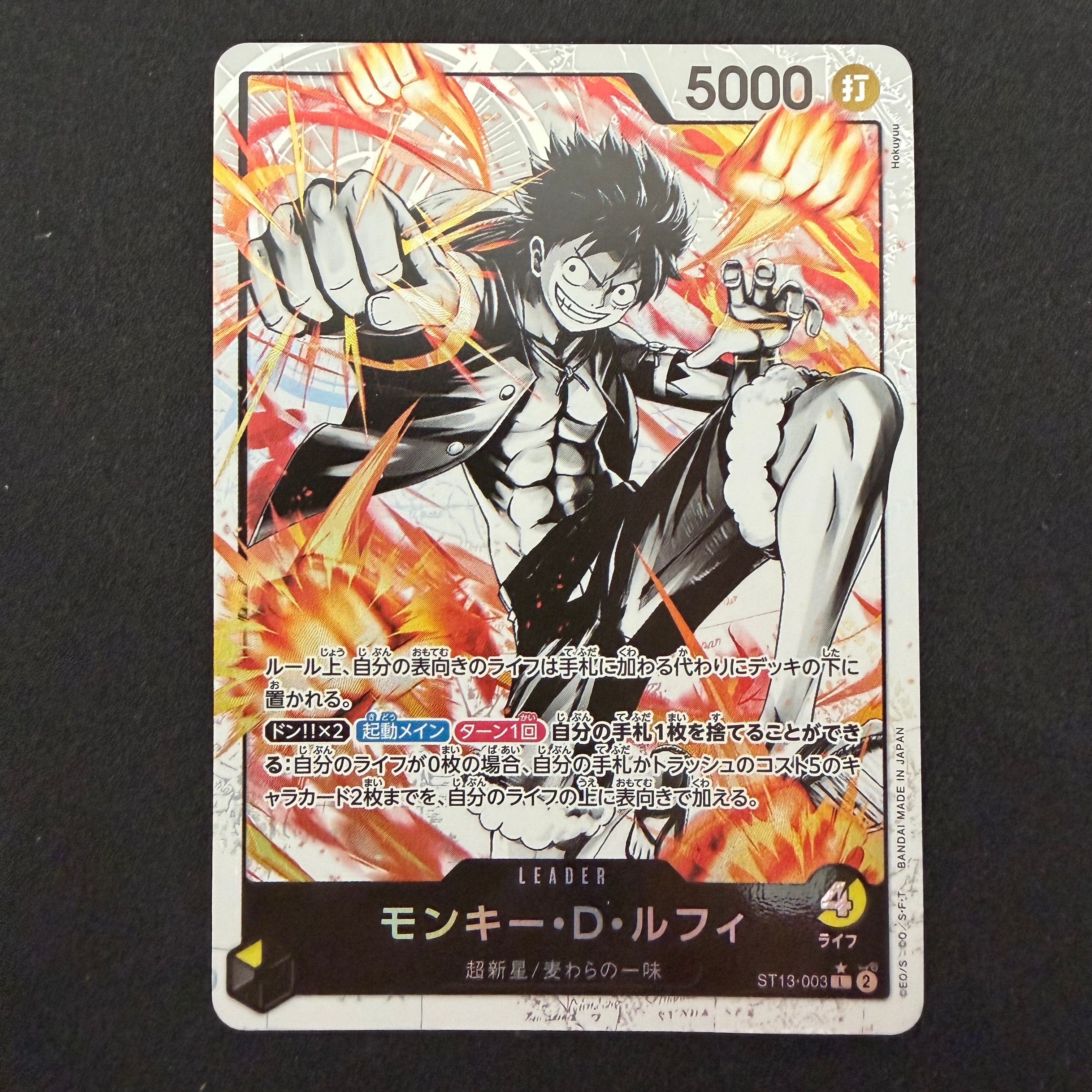 PSA10】モンキー・D・ルフィ L [ST13-003]【英語版】(プロモーション