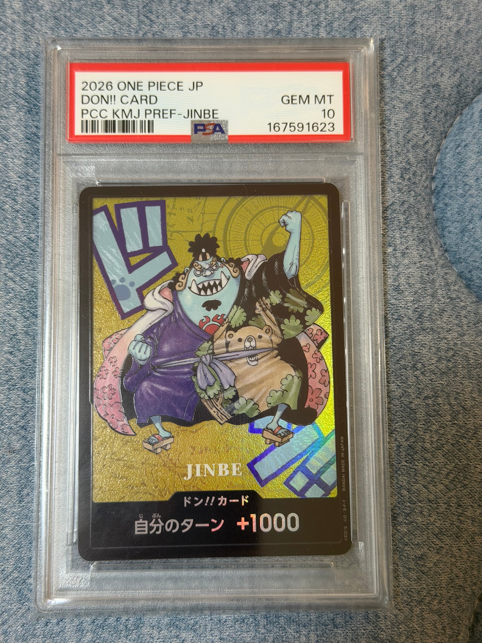 PSA10】ドン!!カード : ジンベエ (プレミアムカードコレクション「熊本