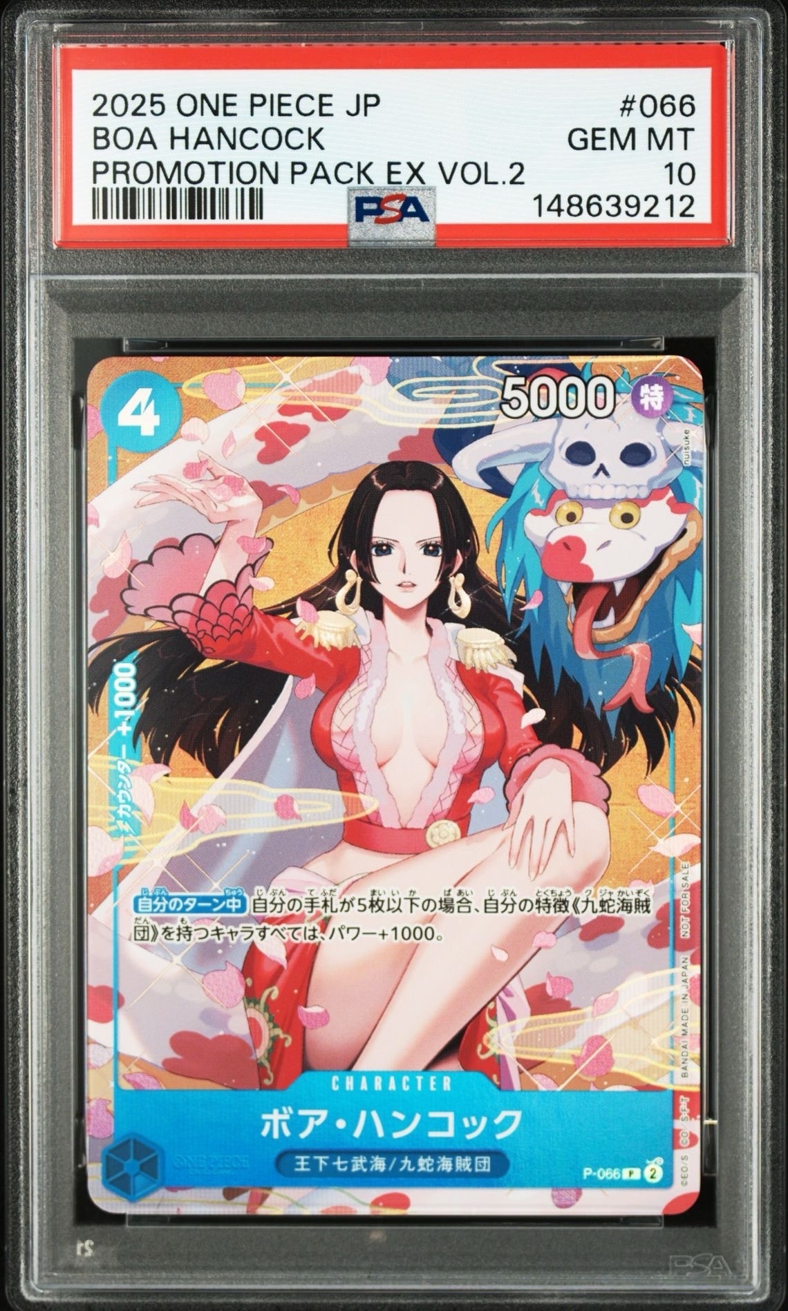 PSA10】ボア・ハンコック P [P-066](プロモーションカード