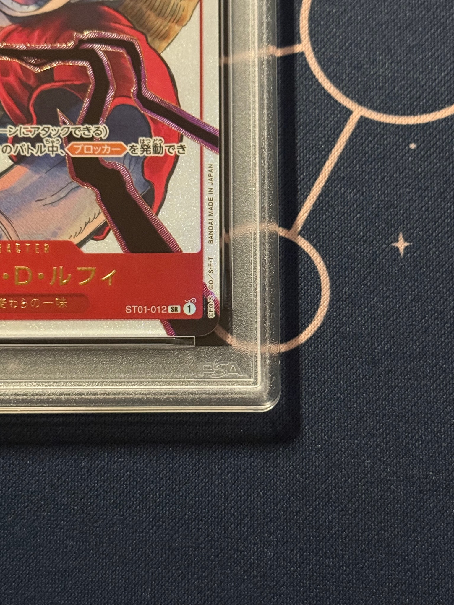 PSA10】モンキー・D・ルフィ SR [ST01-012](プロモーションカード