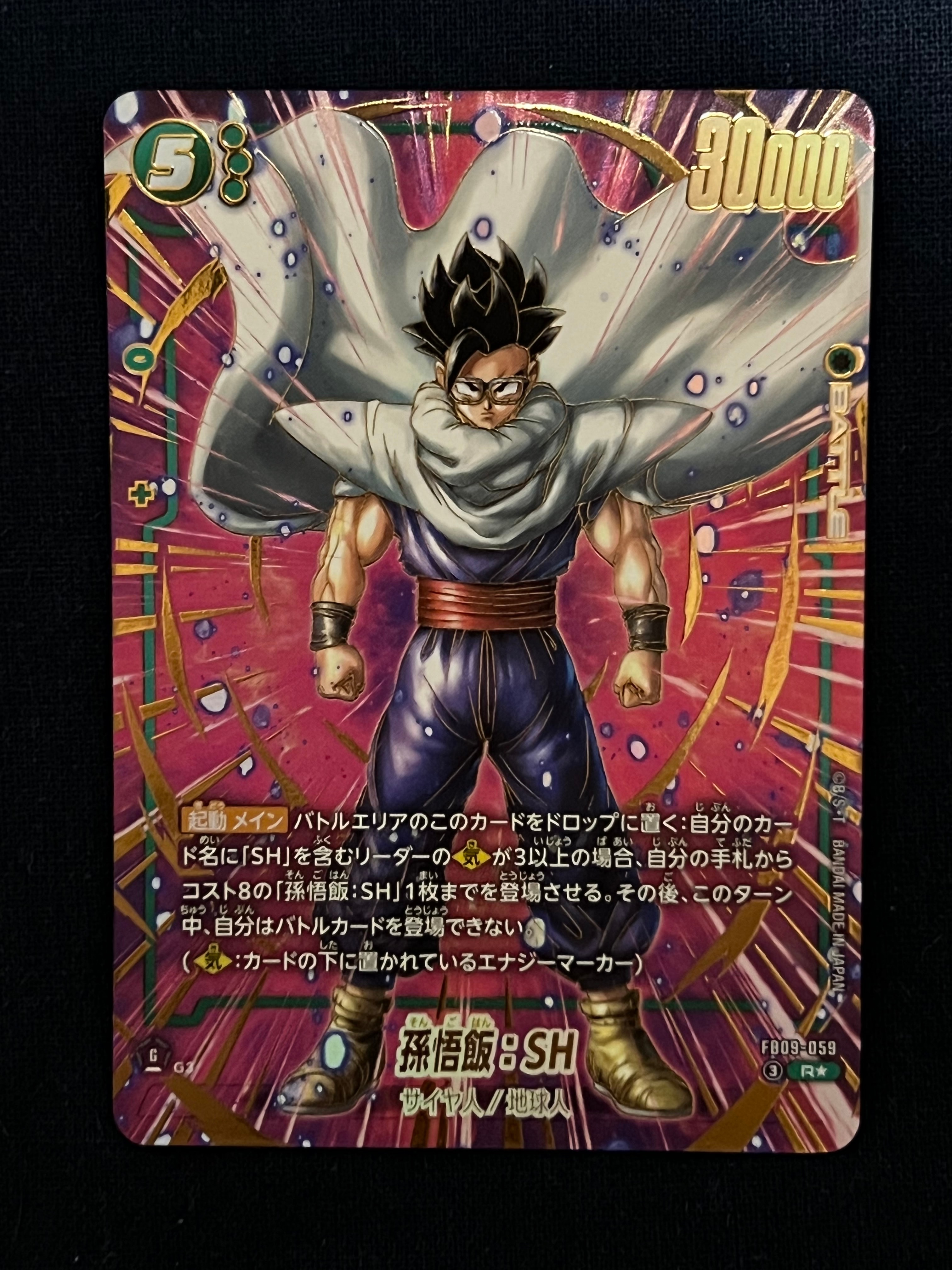 PSA10】エナジーマーカー(神龍) [E-32](フュージョンワールド「1st