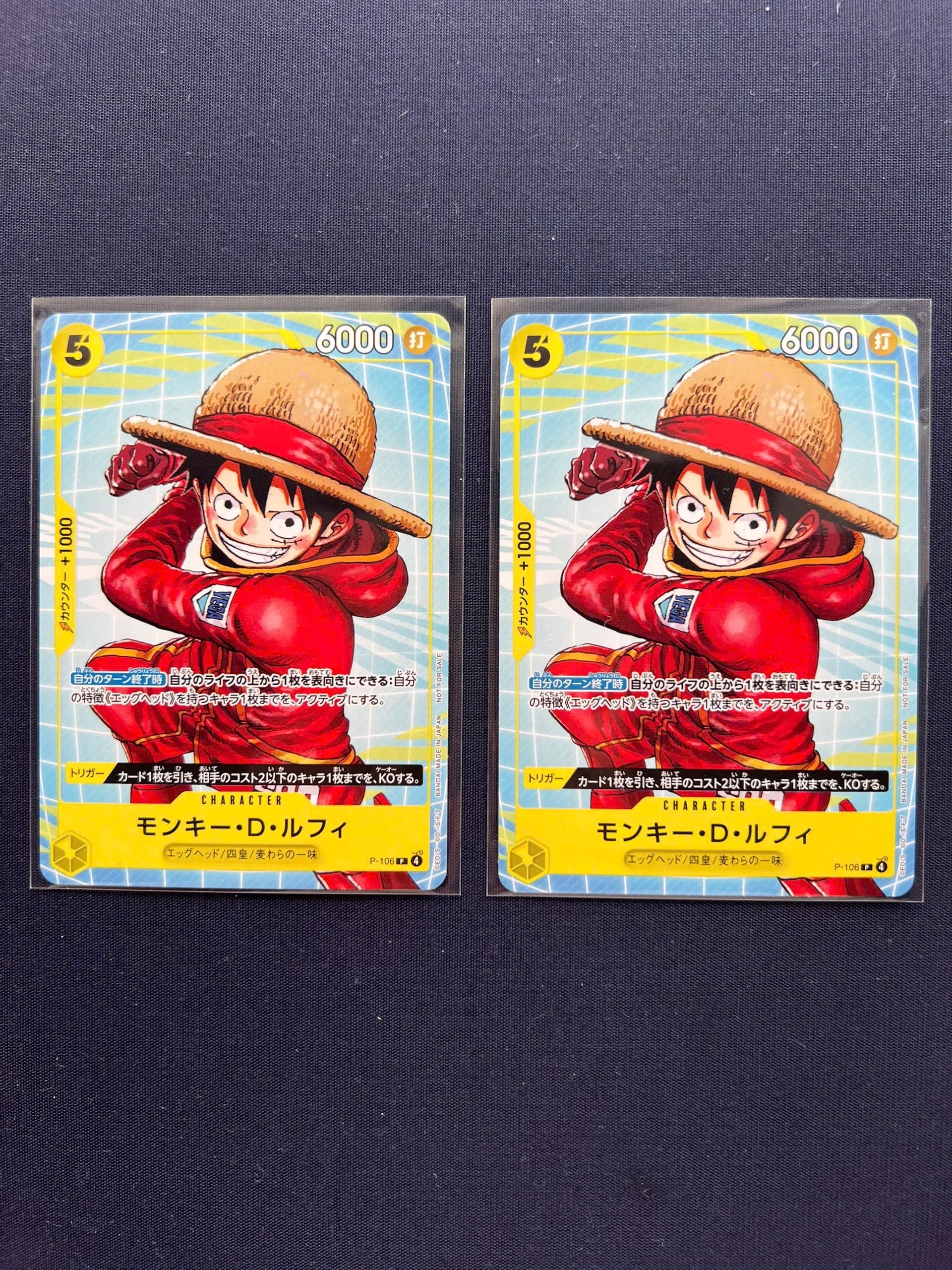 PSA10】モンキー・D・ルフィ P [P-106](プロモーションカード