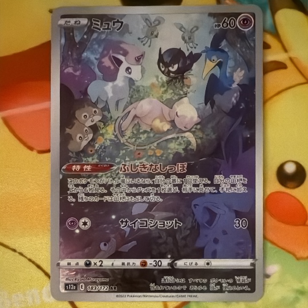 PSA10】MレックウザEX [XY 020/048](BW / XY「エクストラ