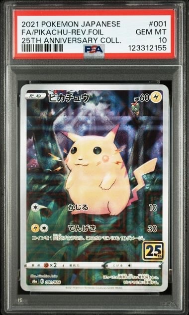 ガブリアス&ギラティナGX SR: SA[SM10a 060/054](強化拡張パック