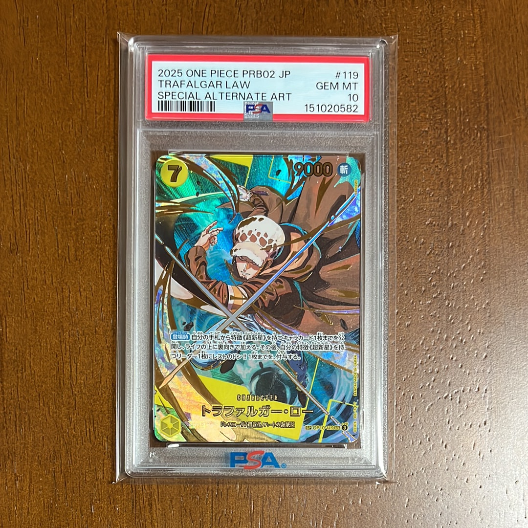 トラファルガー・ロー SEC-SPC [OP10-119](プレミアムブースター「ONE PIECE CARD THE BEST vol.2」)
