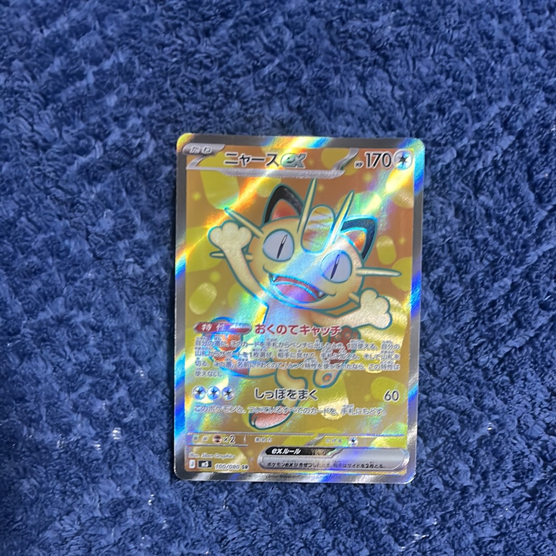 ニャースex SR [M3 100/080](拡張パック「ムニキスゼロ」)