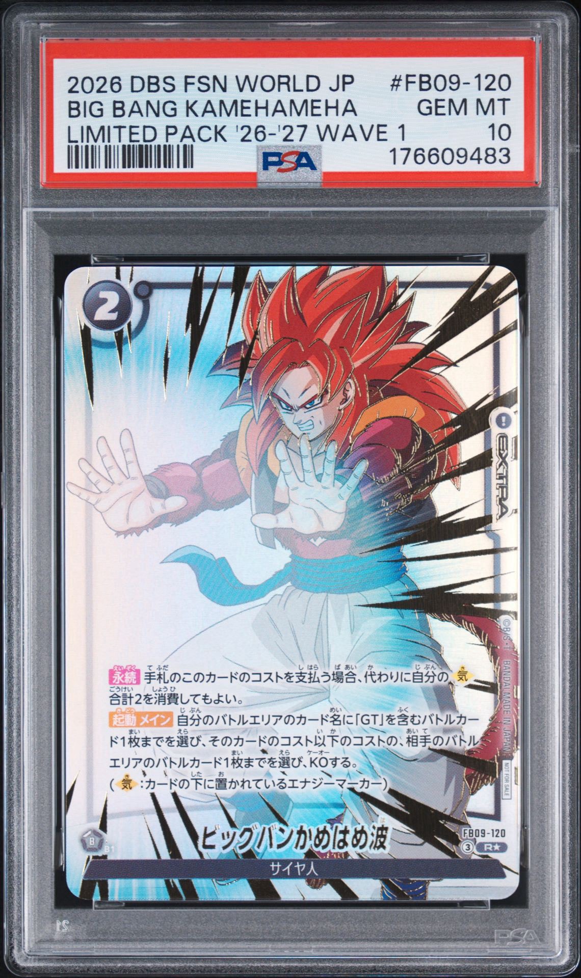 Big Bang Kamehameha R* [FB09-120](Promotional Crad Pack 