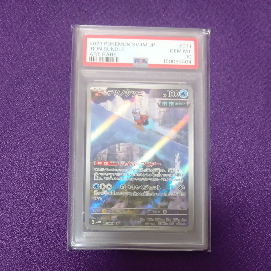 テツノツツミ AR[SV4M 071/066](拡張パック「未来の一閃」) PARADOX