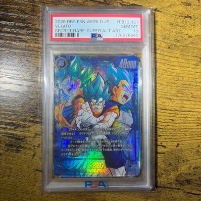 CROSS FORCE ベジット fb10-121 scr☆ ベジット(パラレル)【SCR CROSS FORCE ベジット fb10-121 scr☆ ベジット(パラレル)【SCR