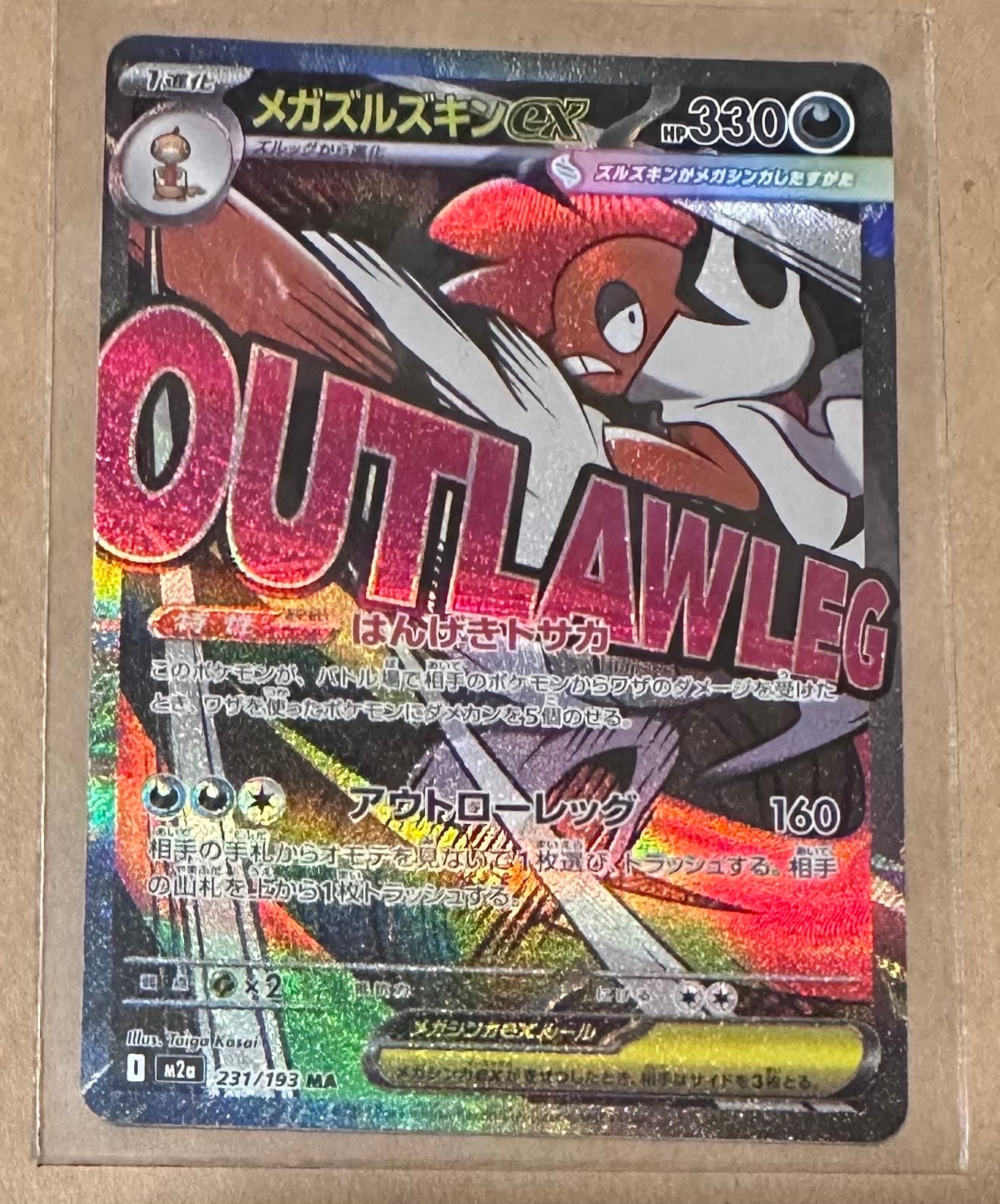 PSA10】サンダース: プロモ [SV-P 064](「YU NAGABA×ポケモンカード