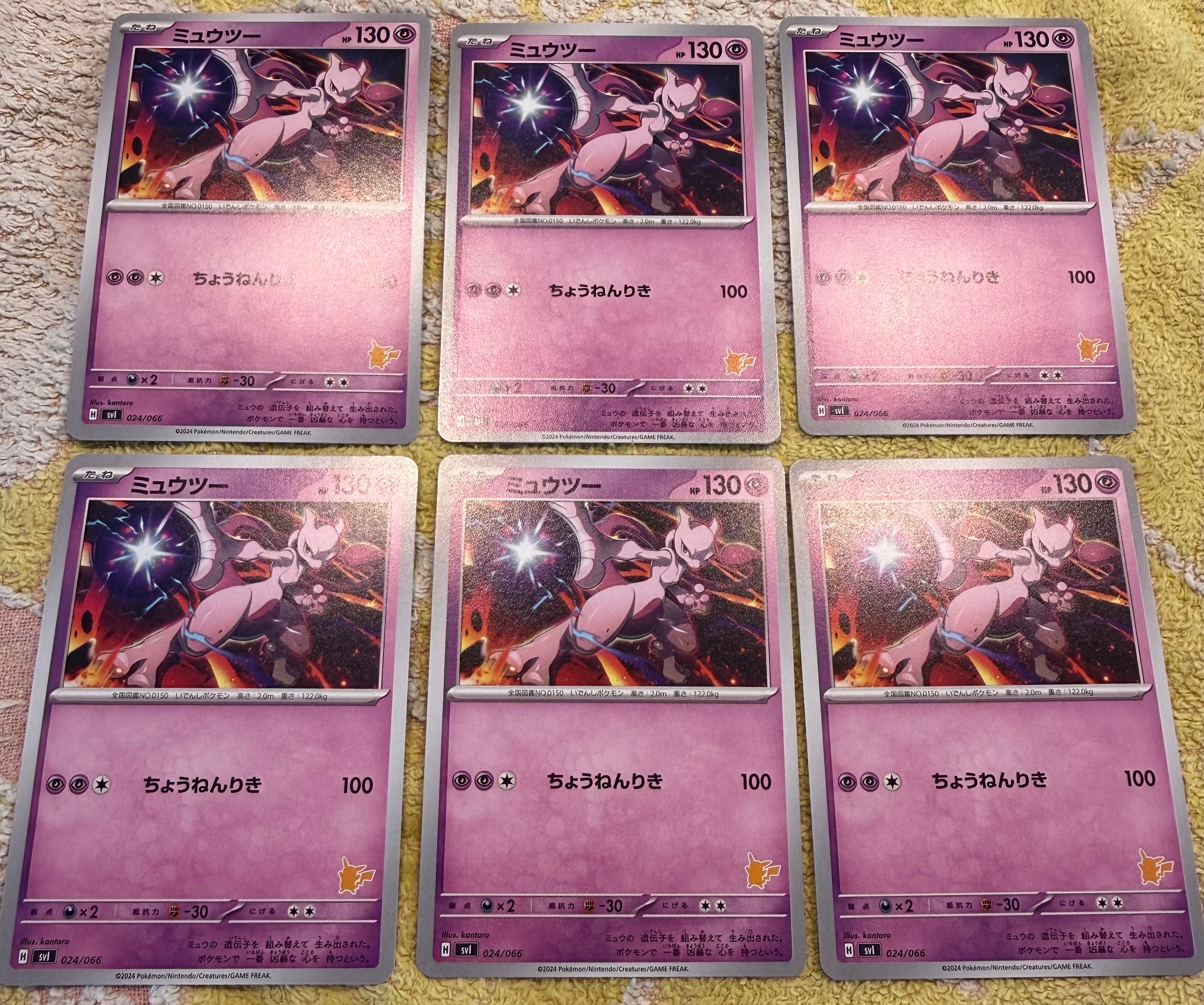 PSA10】エリカのおもてなし SR[SM9 107/095](拡張パック「タッグボルト