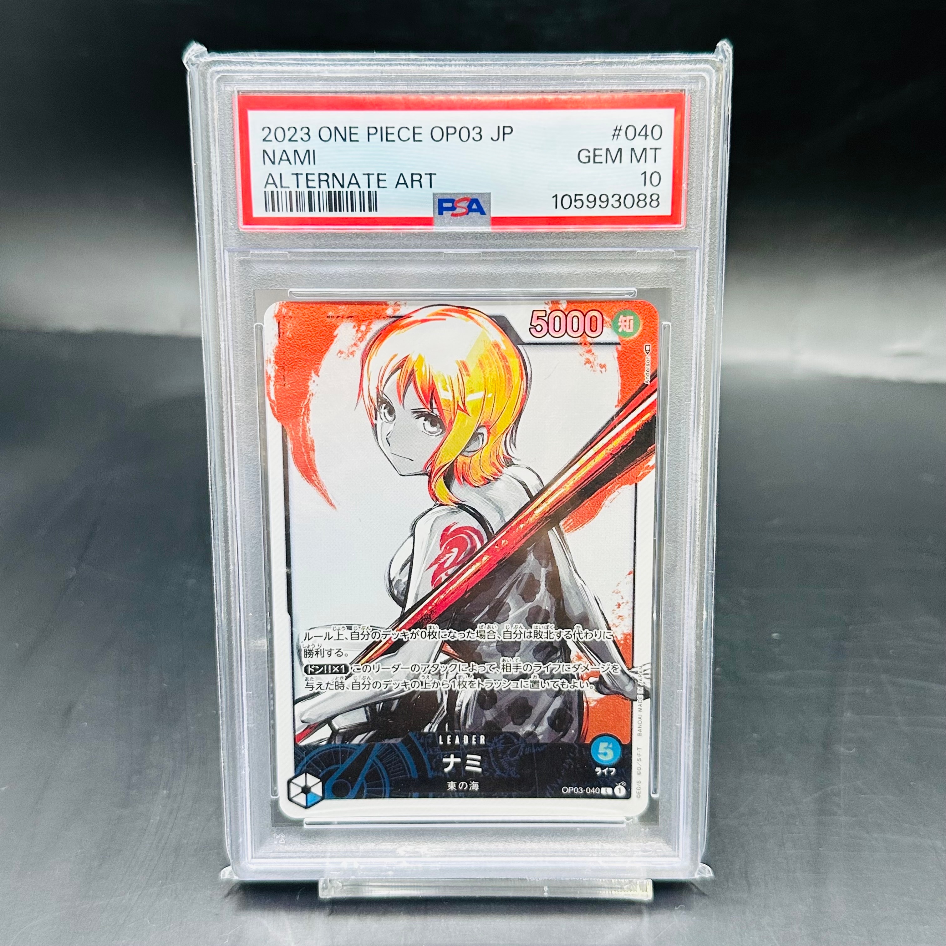 Nami L-P [OP03-040] (Booster Pack Formidable Enemy)