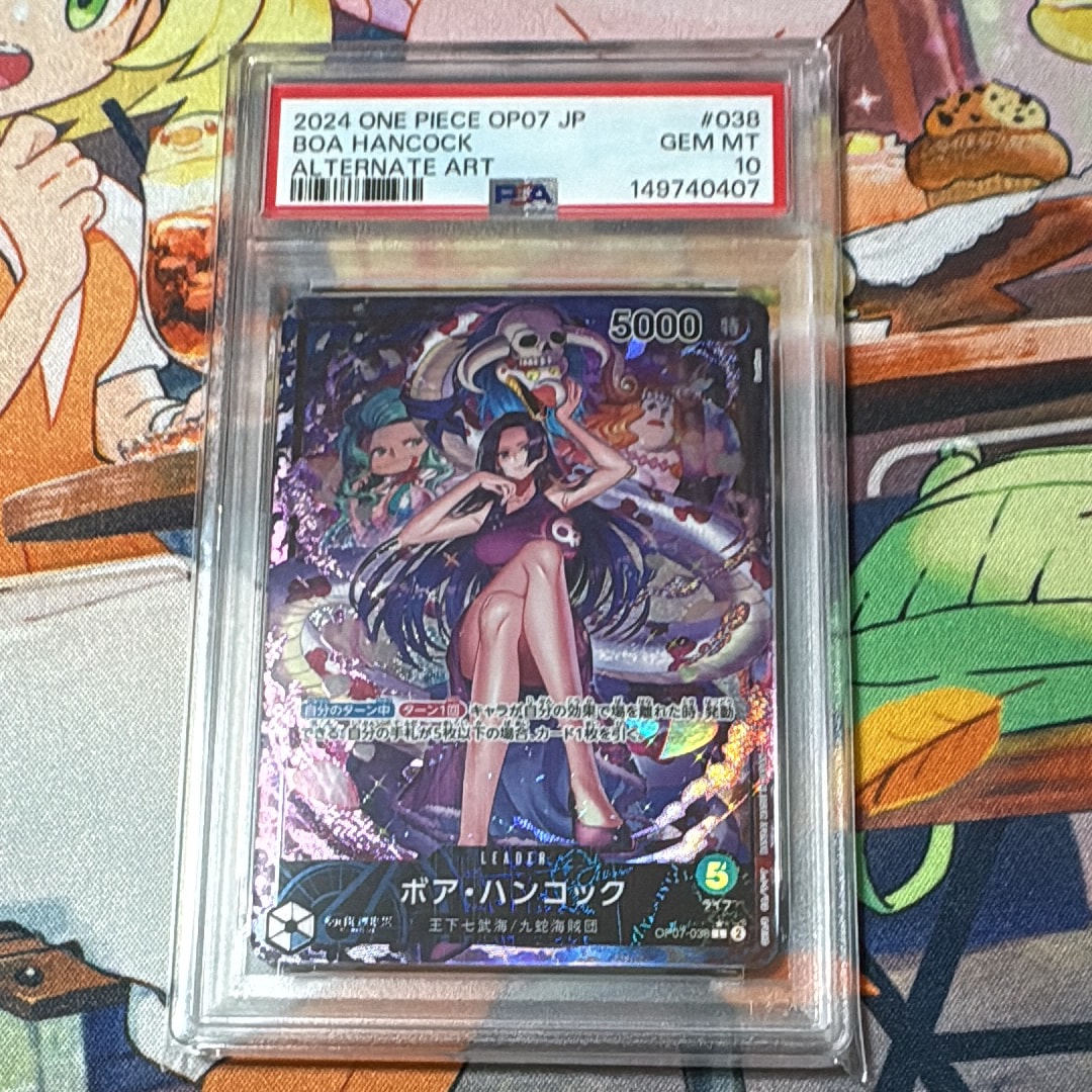 ボア・ハンコック L-P [OP07-038] (ブースターパック 500年後の未来)