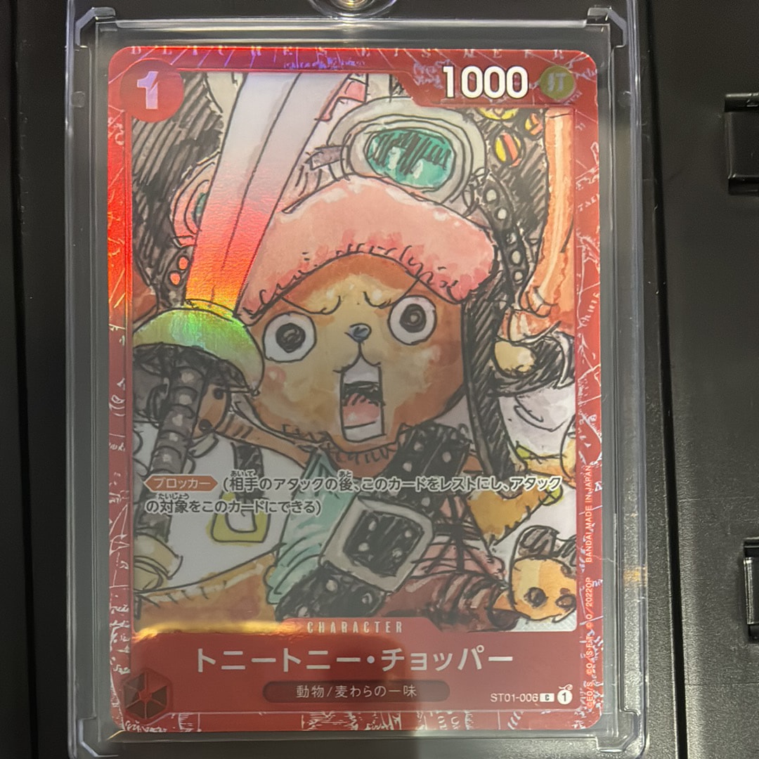 PSA10】トニートニー・チョッパー C パラレル [ST01-006] (プレミアム