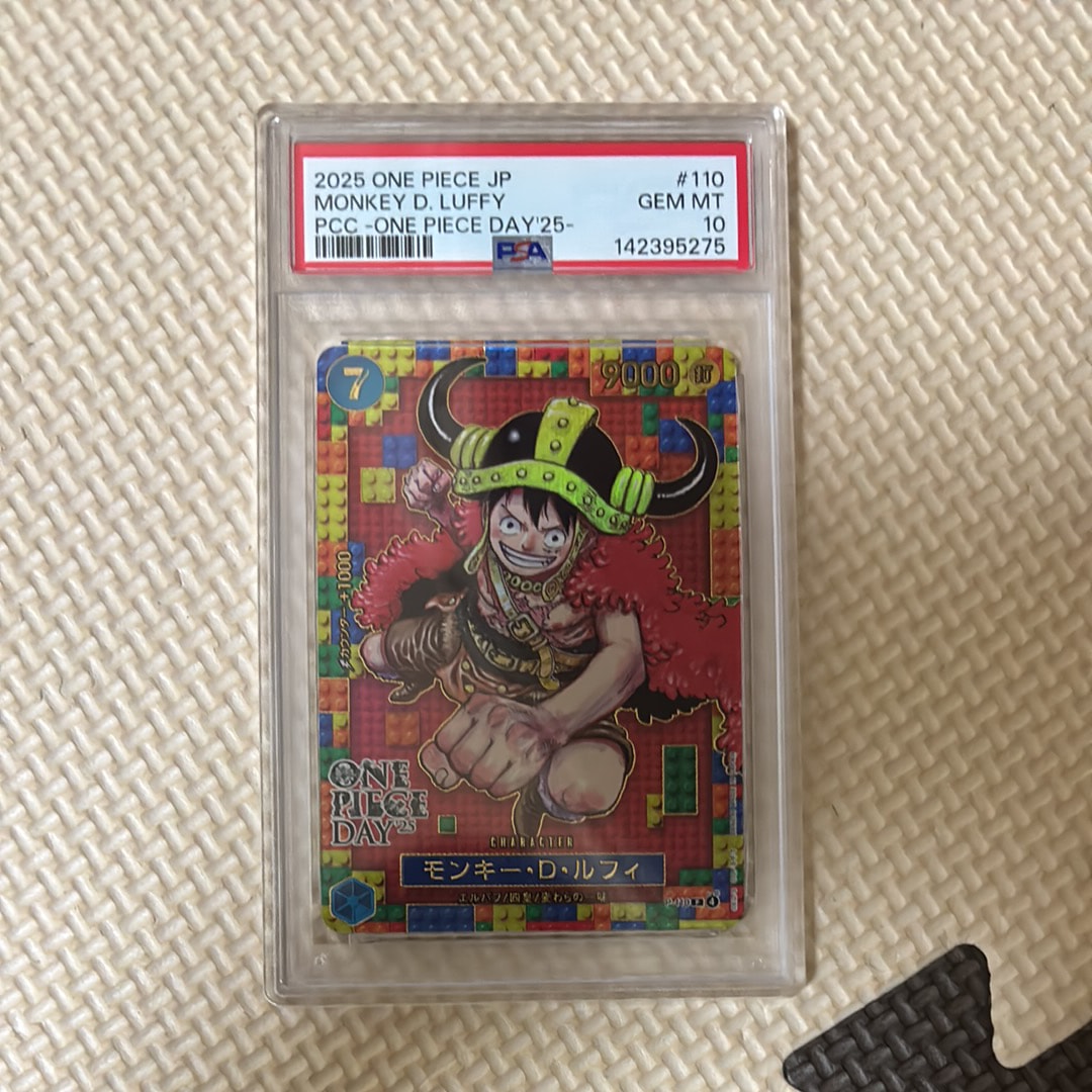 【ワンピースカード】PSA10 ワンピースデイ25 プロモ ルフィ P-110 K*i様 【PSA10 GEM MT】ルフィ P-110 ワンピースデイ25 プ 【公式通販】