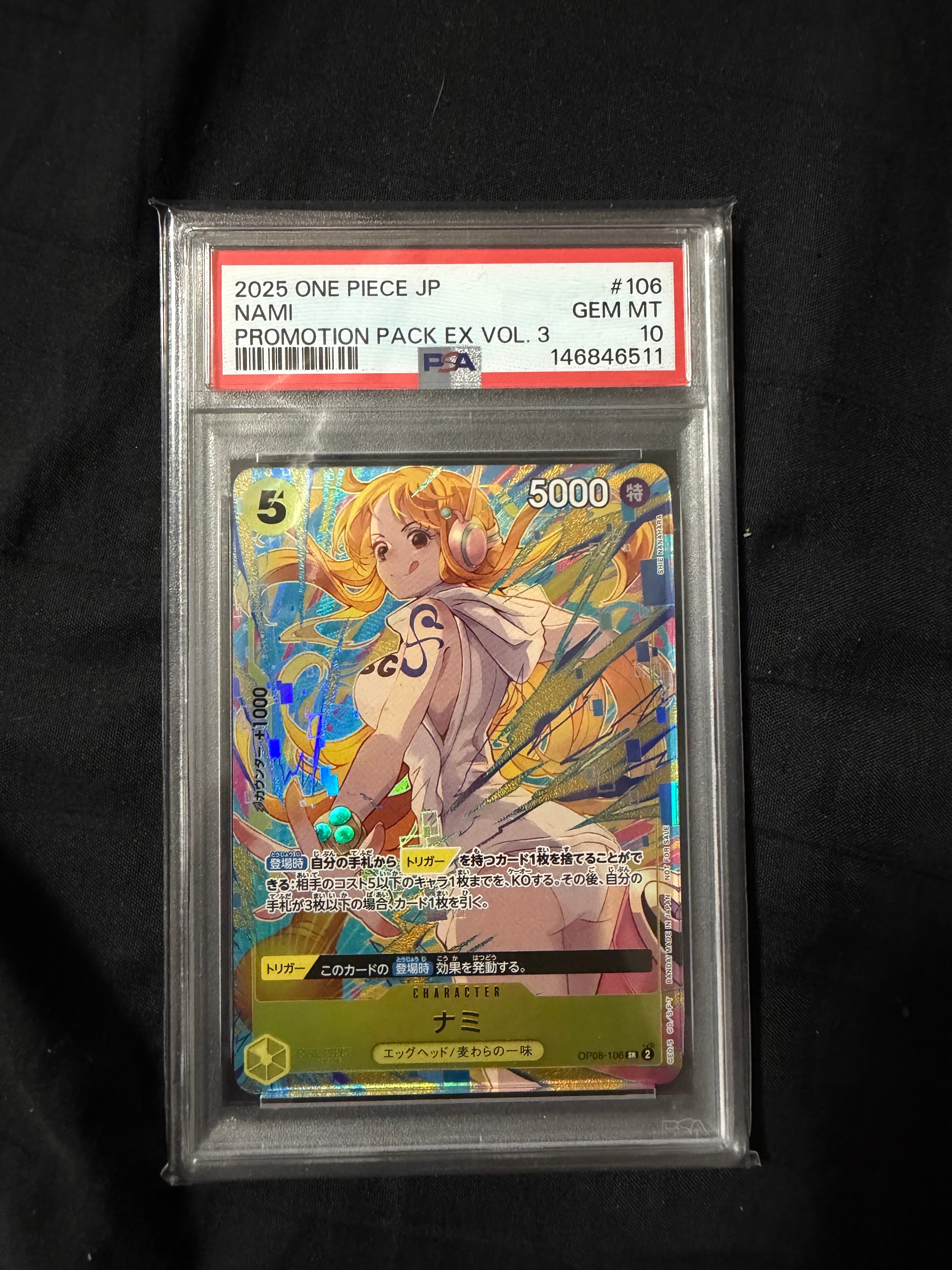 【PSA10】 フラッグシップ　優勝記念品　入賞プロモ　ウタ　R パラレル ウタ フラッグシップ 優勝記念品 R 優勝/入賞プロモ psa10 - メルカリ