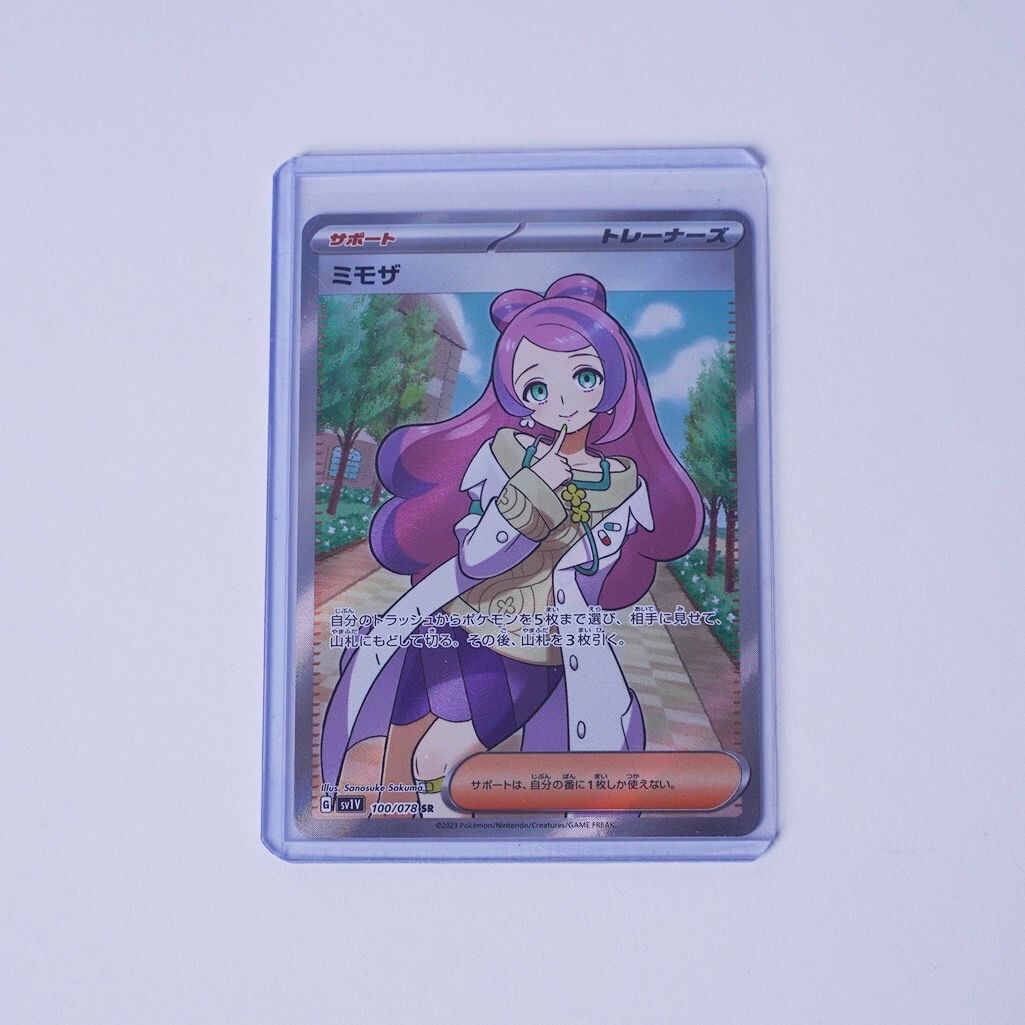 ミモザ SR [SV1V 100/078](スカーレット&バイオレット 拡張パック「バイオレットex」)