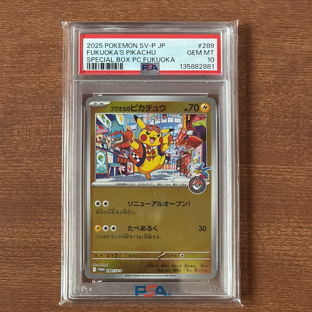 やさしいウインディ ☆ : 旧裏 [neo4 No.059](ポケモンカード☆neo