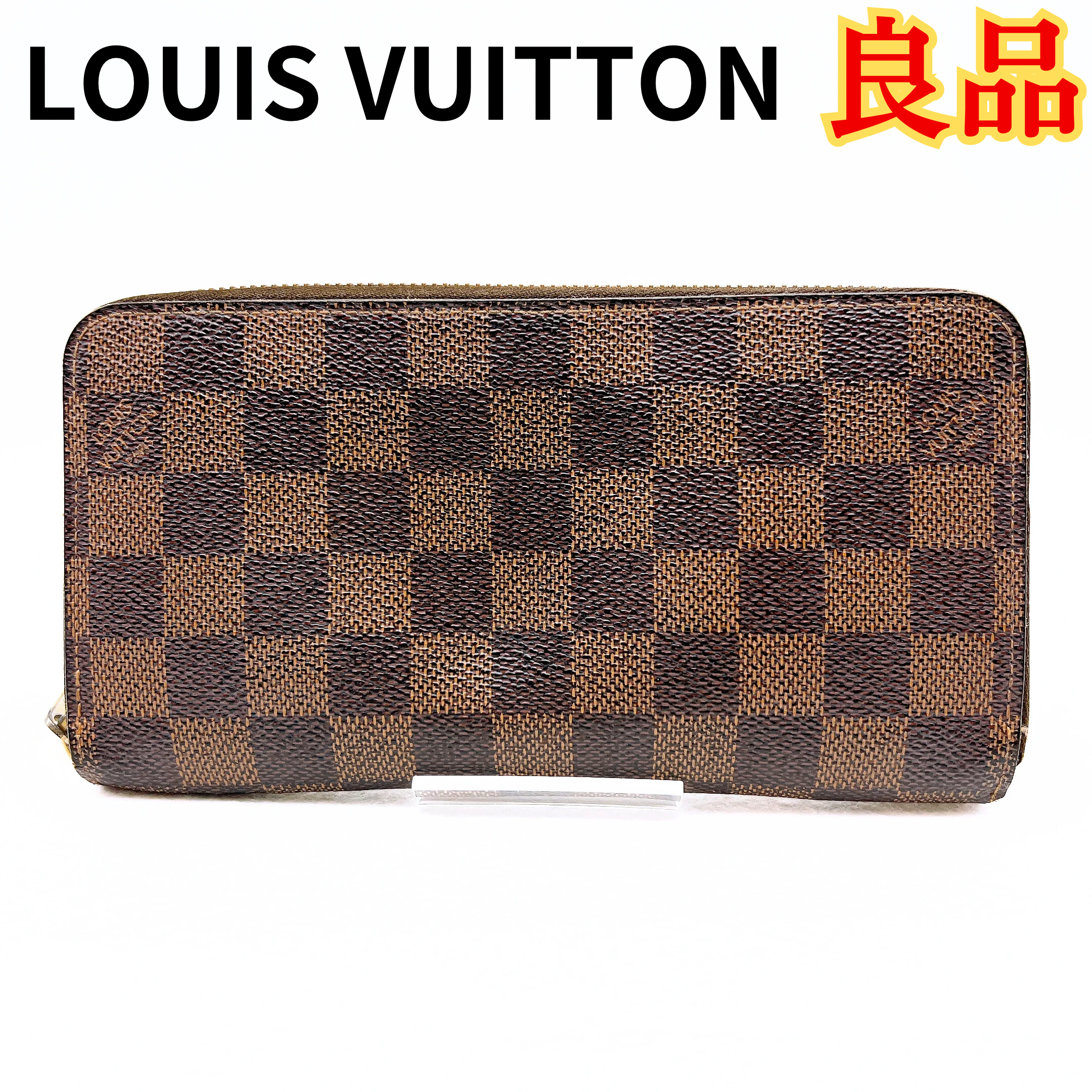 Louis Vuitton Zippy Wallet Damier