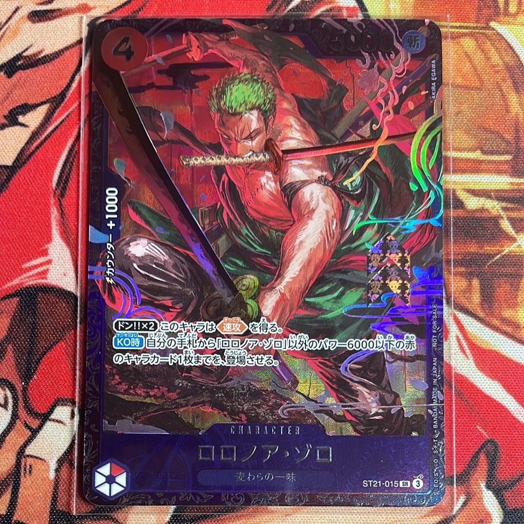 ロロノア・ゾロ SR [ST21-015](プロモーションカード「フラッグシップバトル ベスト8記念品」)