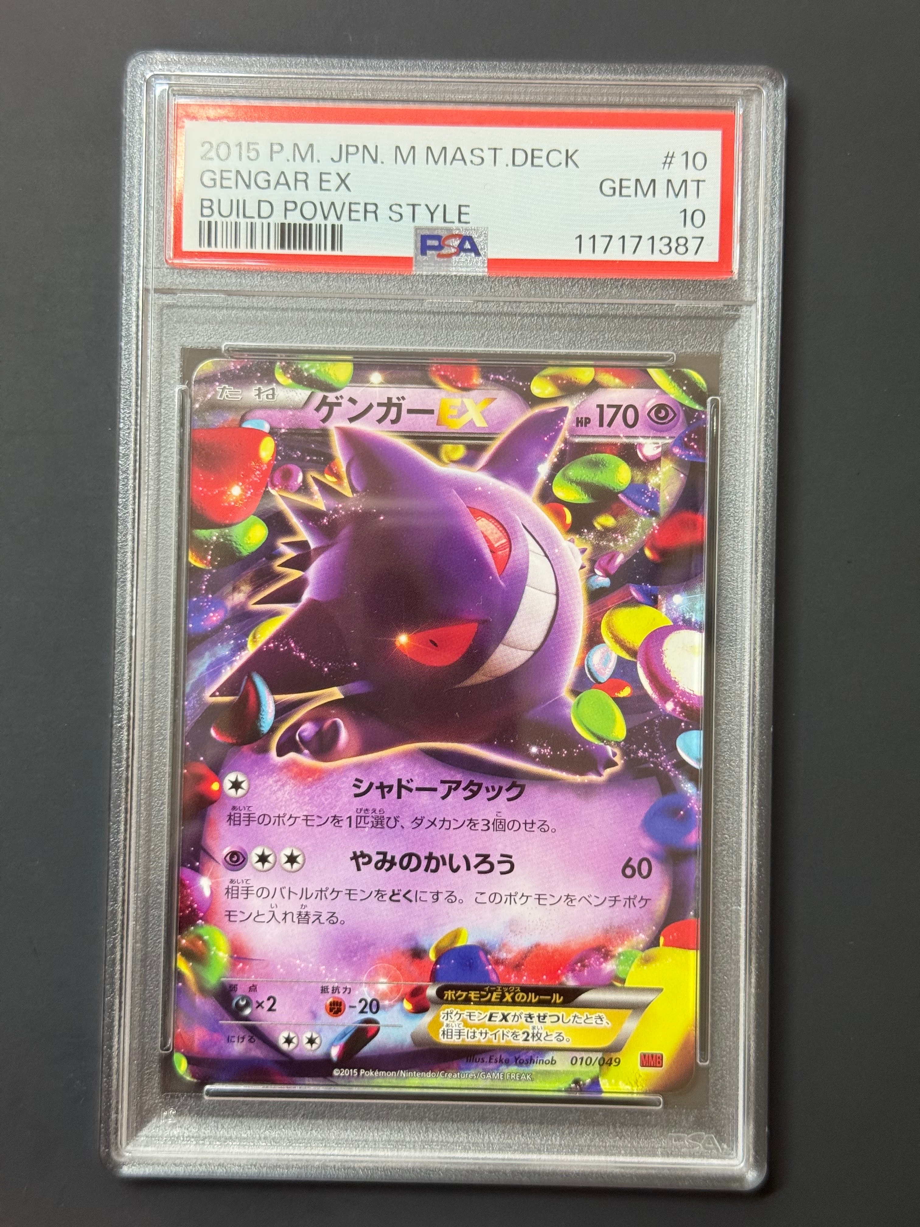 PSA 10]Gengar EX [MMB 010/049](Mega Master Deck Build Box 