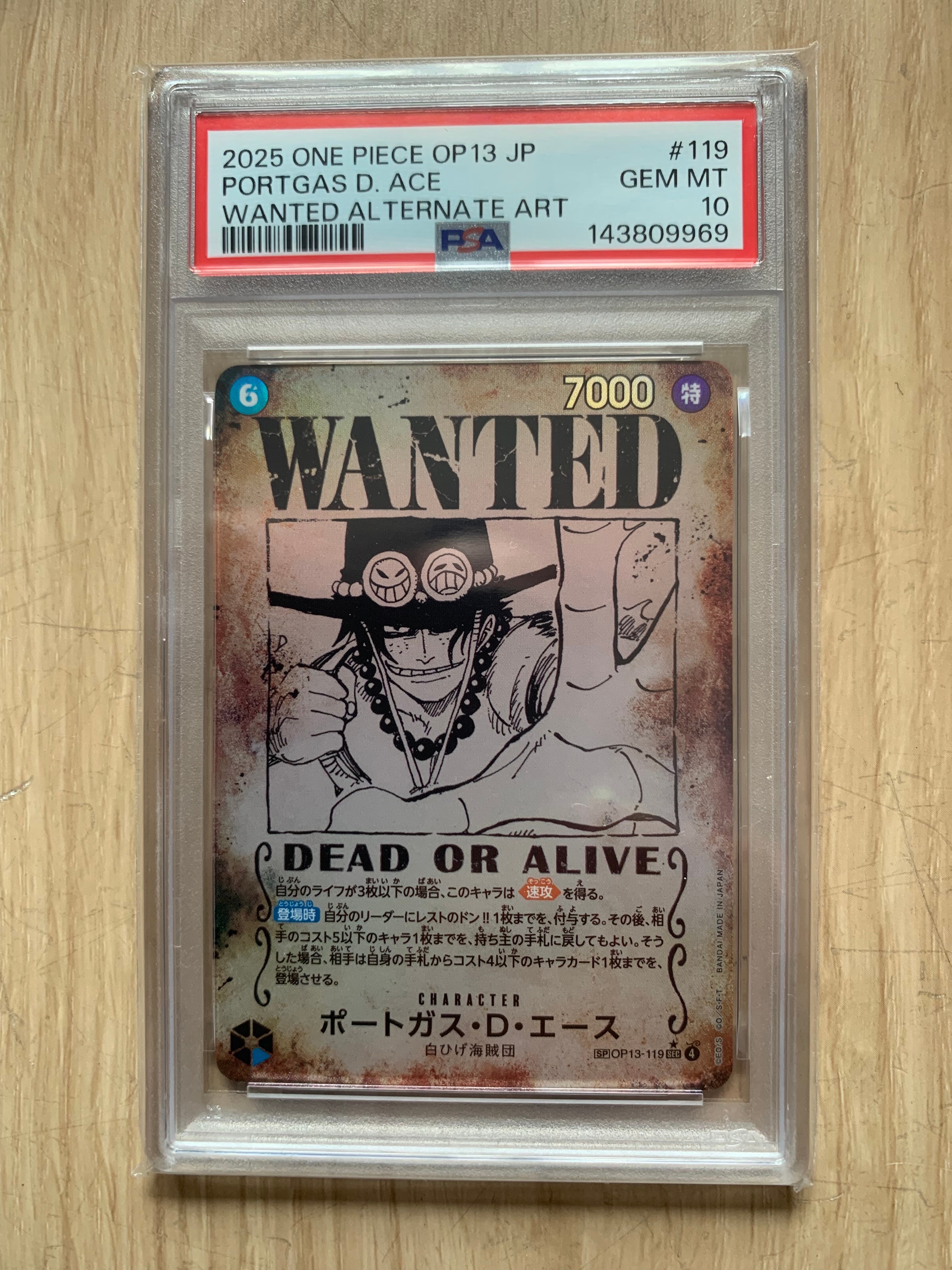 PSA9】ポートガス・D・エース SEC-SP (コミパラ) [OP13-119