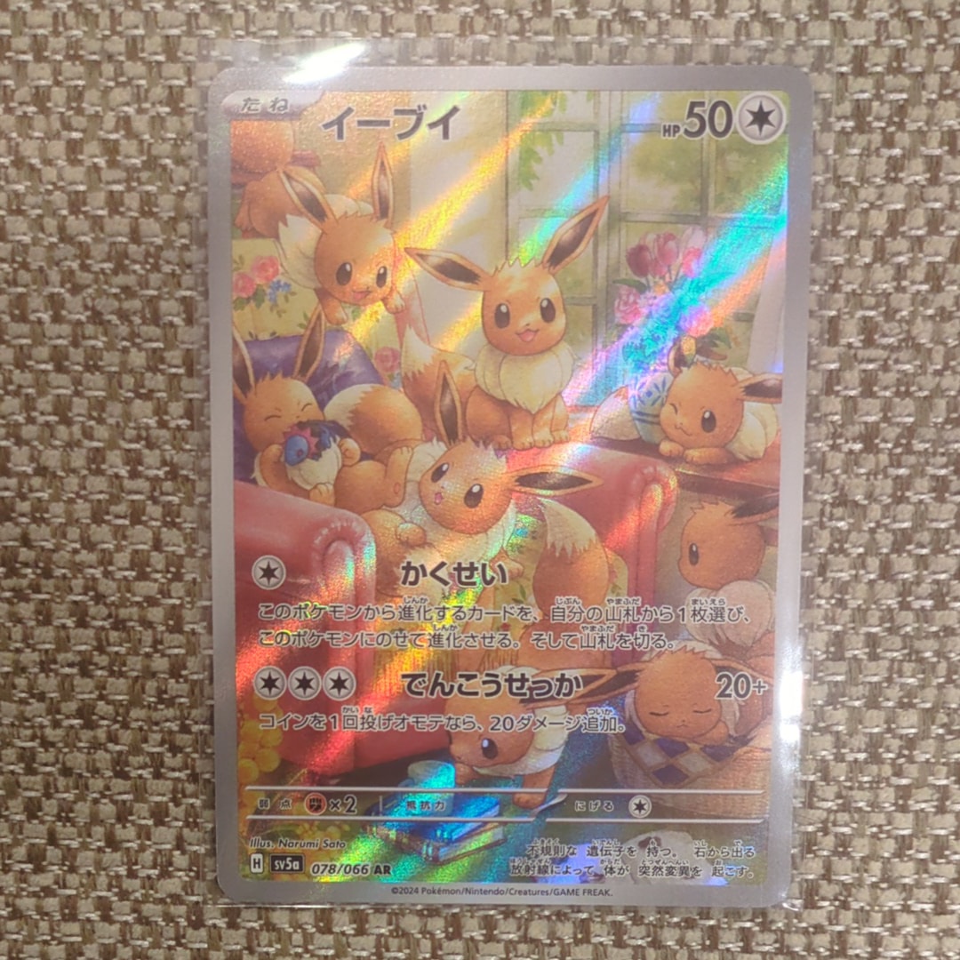 シロナ SR[SM8b 153/150](ハイクラスパック「GXウルトラシャイニー