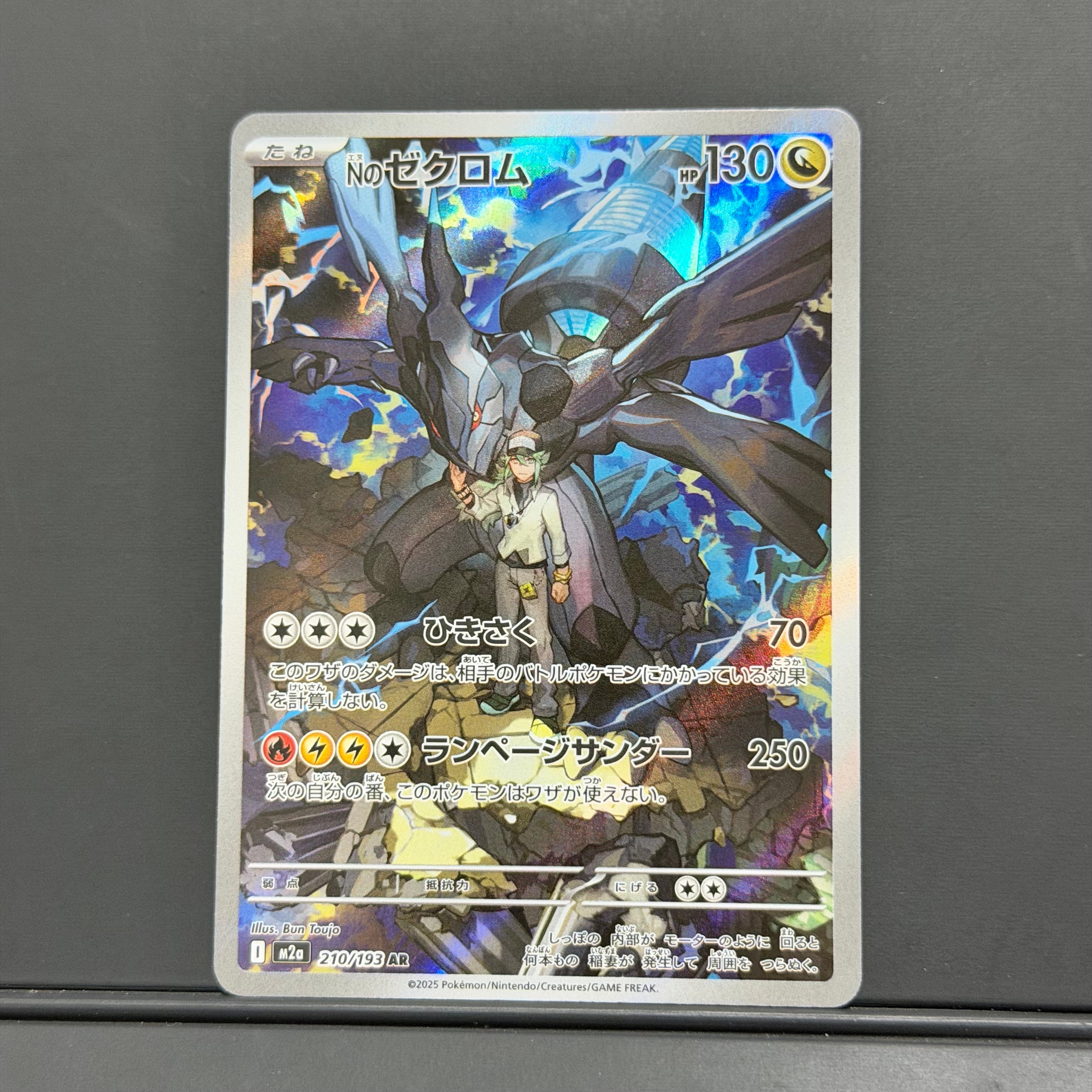 【PSA10】 ニンフィアVMAX RRR S6a 041/069 ニンフィアVMAX【RRR】{041/069}