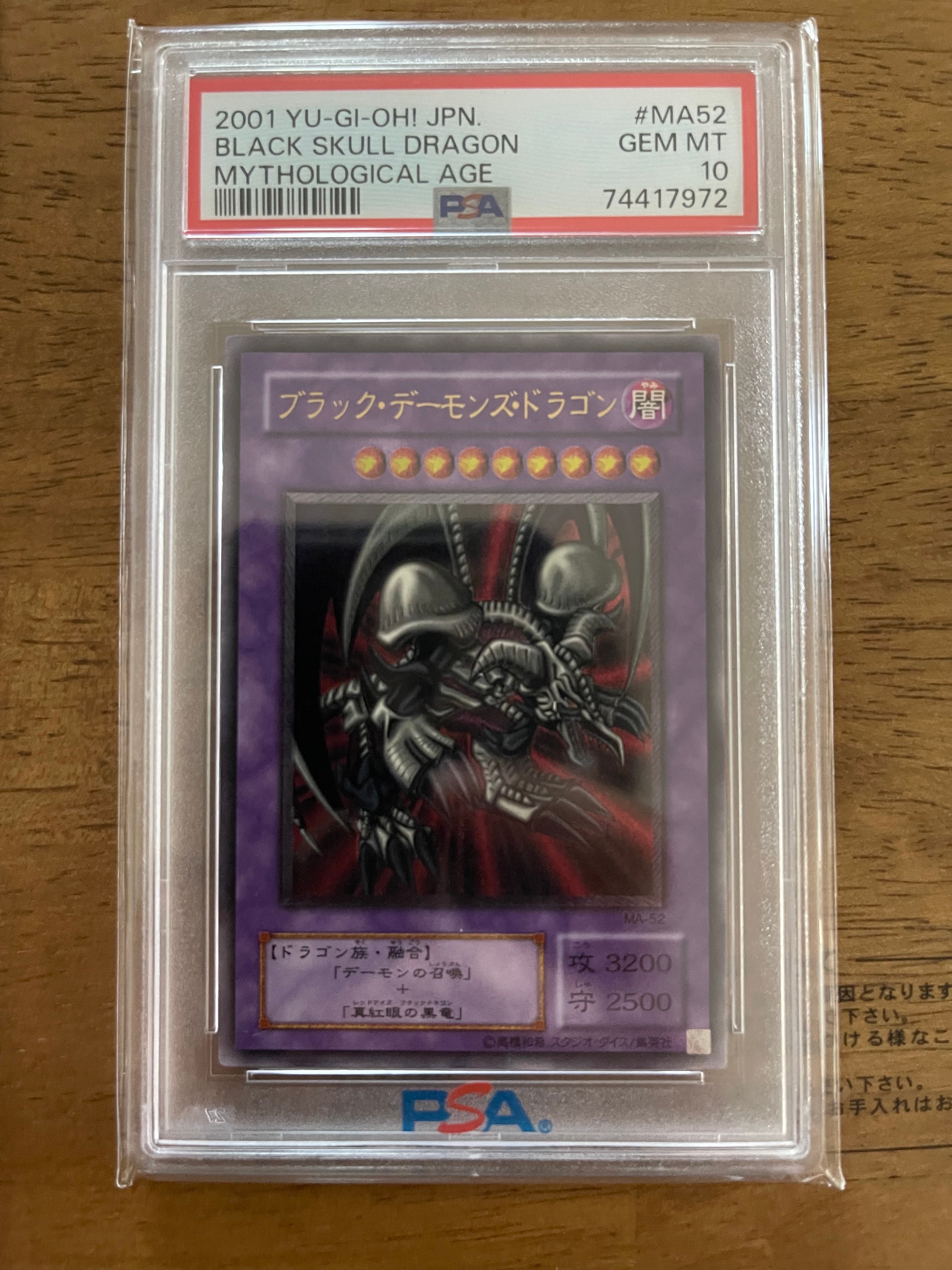 PSA10】ブラック・デーモンズ・ドラゴン UL[MA-52](蘇りし魂) 1枚の