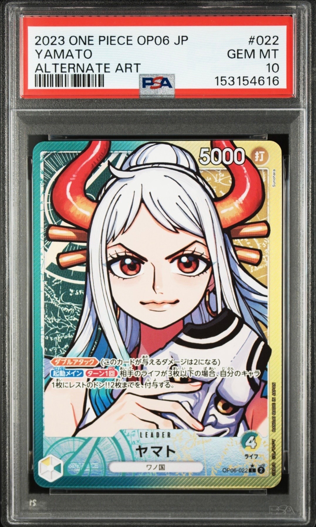 Yamato L-P [OP06-022] (Booster Pack Wings of Captain)