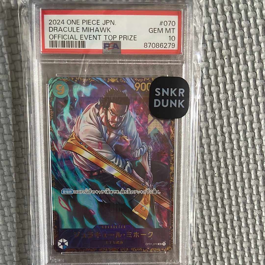 最安値！PSA10 ジュラキュール・ミホーク OP01-070 フラッグシップ PSA10】ジュラキュール・ミホーク SR [OP01‐070] (フラッグシップ