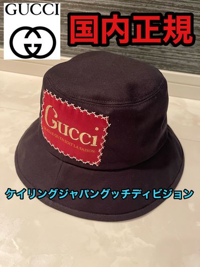 GUCCI Label Cotton Fedora Hat "Black"