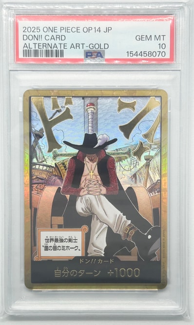 ドン!!カード : ジュラキュール・ミホーク スーパーパラレル (ブースターパック「蒼海の七傑」)