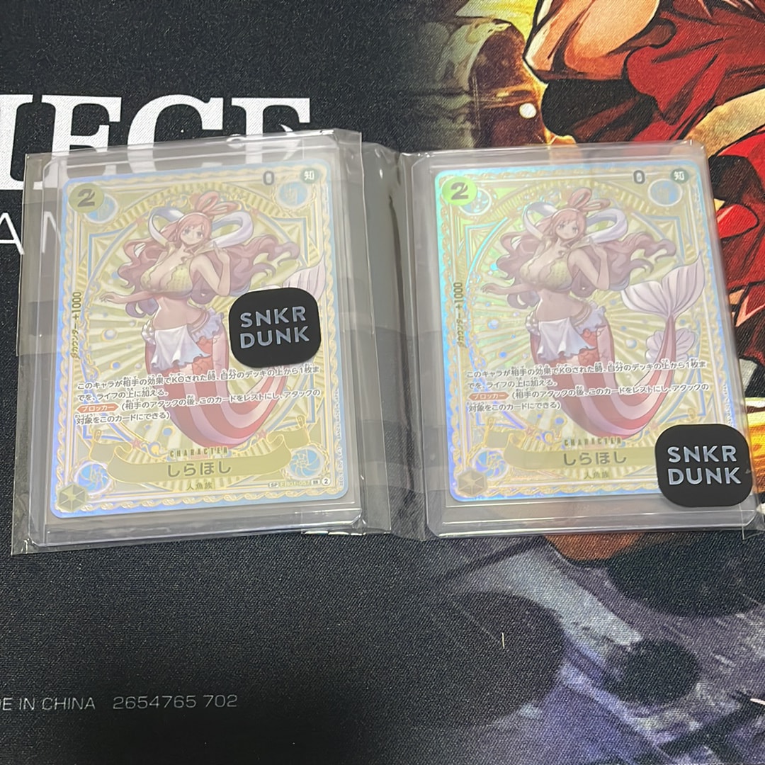 PSA10】しらほし SR-SPC [EB01-057](ブースターパック「神速の拳」) 1