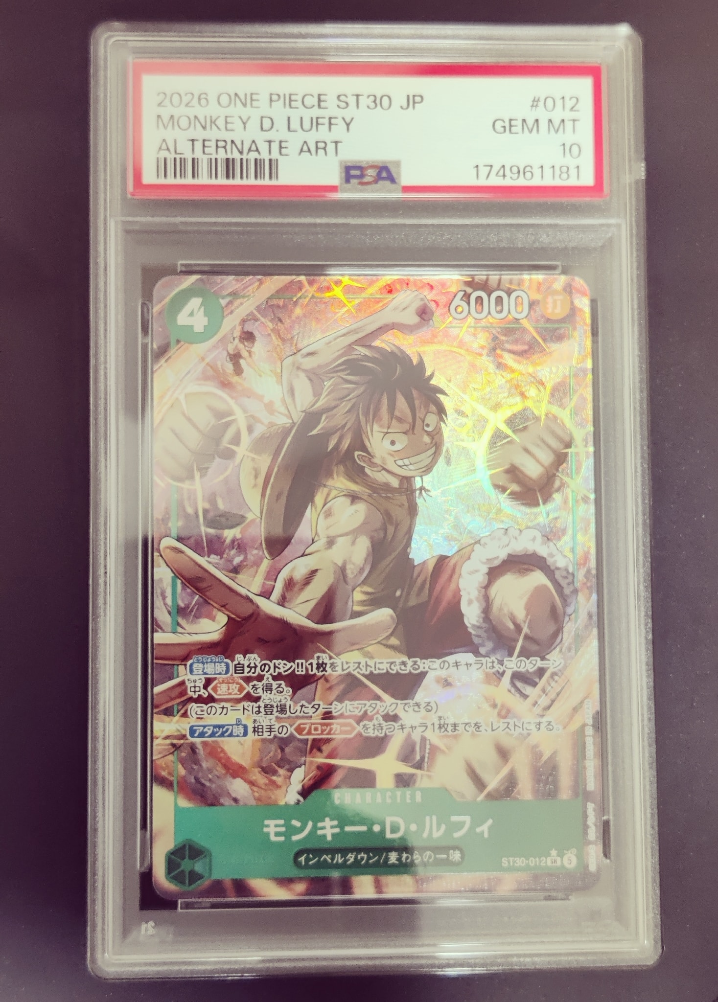 PSA10】モンキー・D・ルフィ SR-P [ST30-012](スタートデッキEX