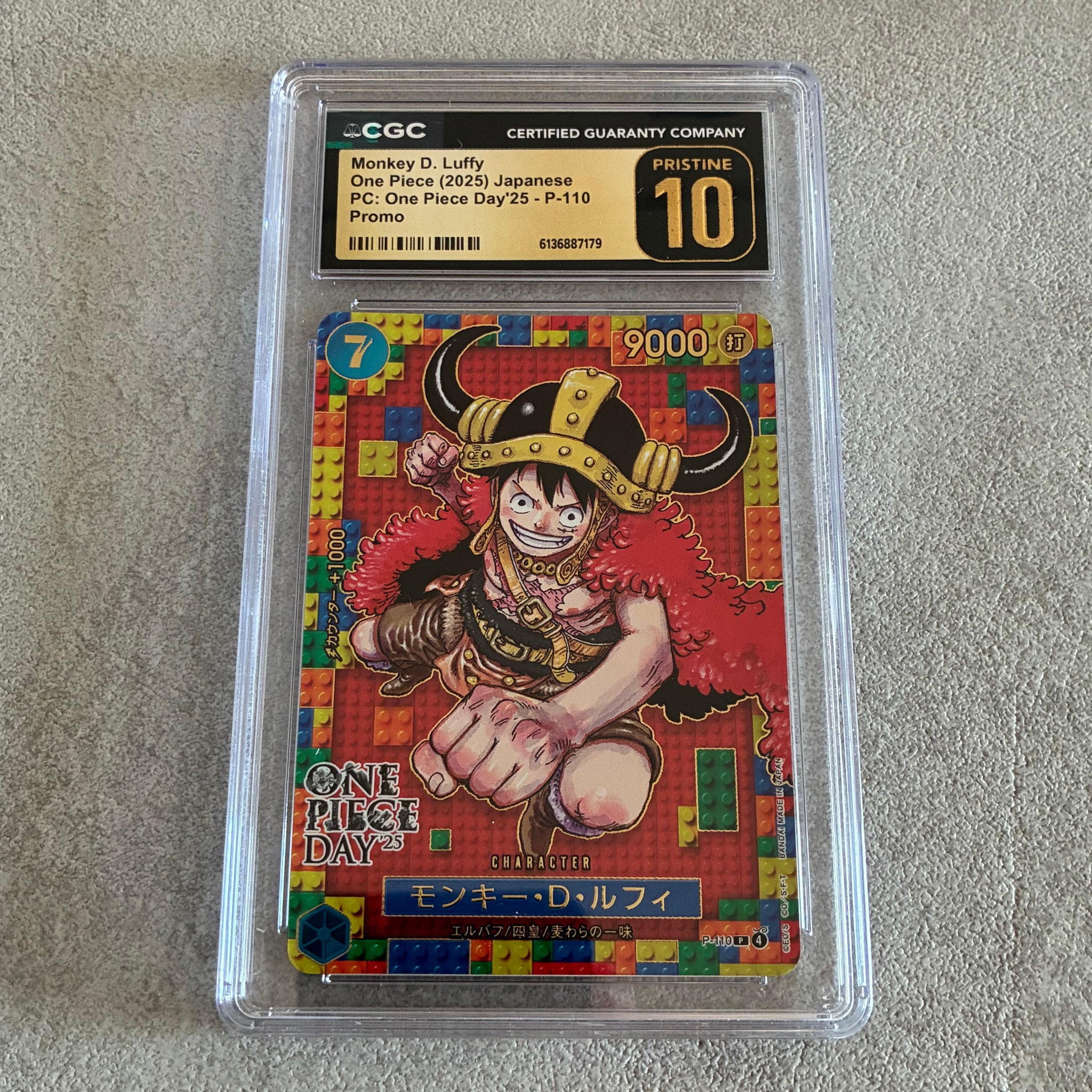 PSA10】モンキー・D・ルフィ P [P-110](プレミアムカードコレクション
