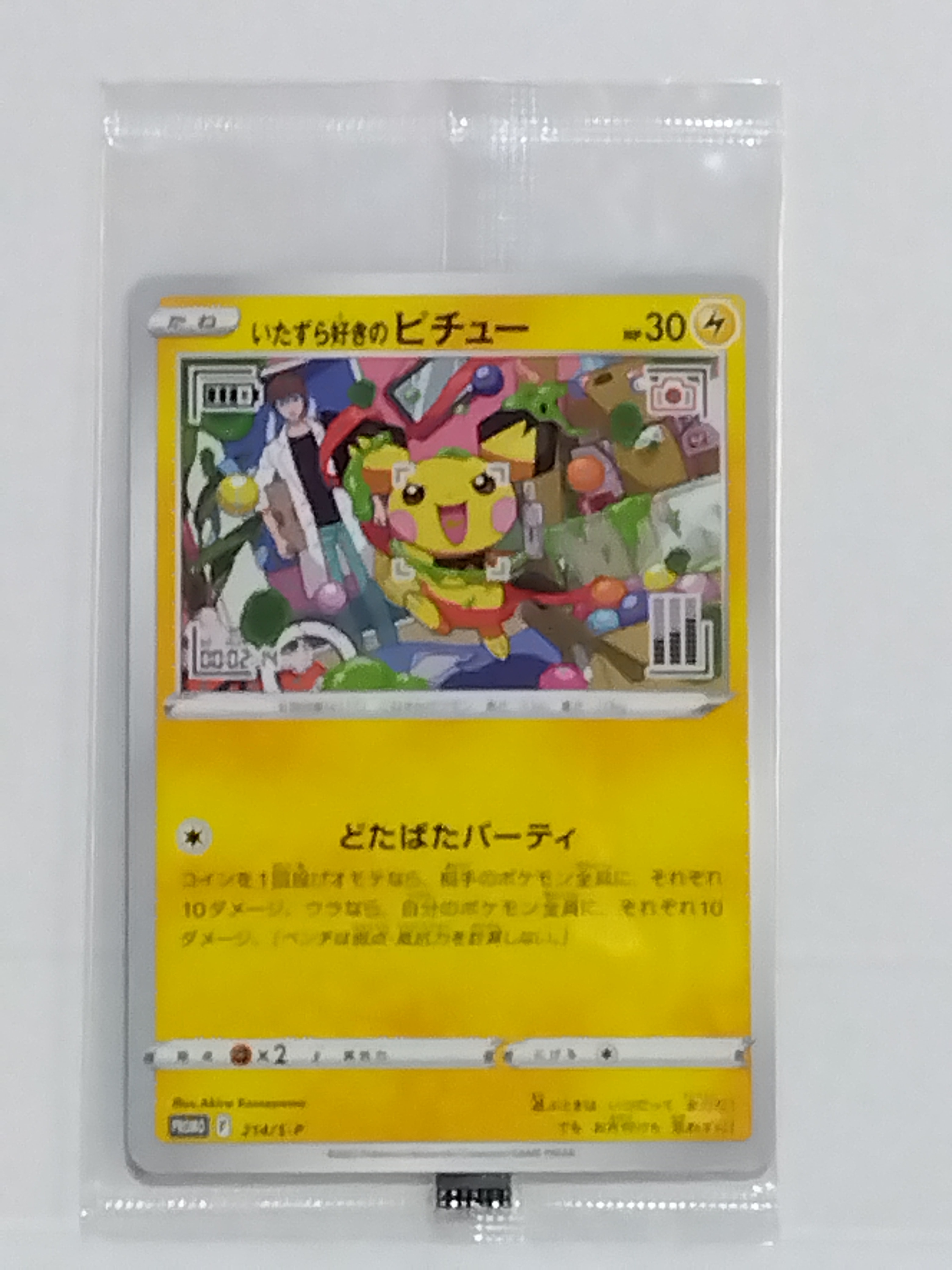 ジラーチ U :1ED [CP3 015/032](コンセプトパック「ポケキュン