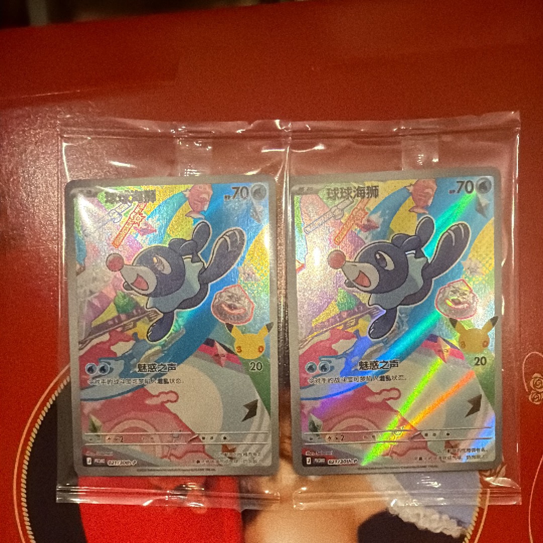 アシマリ プロモ [30th-P 021]【中国語版(簡体字)】(スカーレット&バイオレット「30周年記念 最初のパートナー スペシャルアート ホロカードセット Vol.1」)