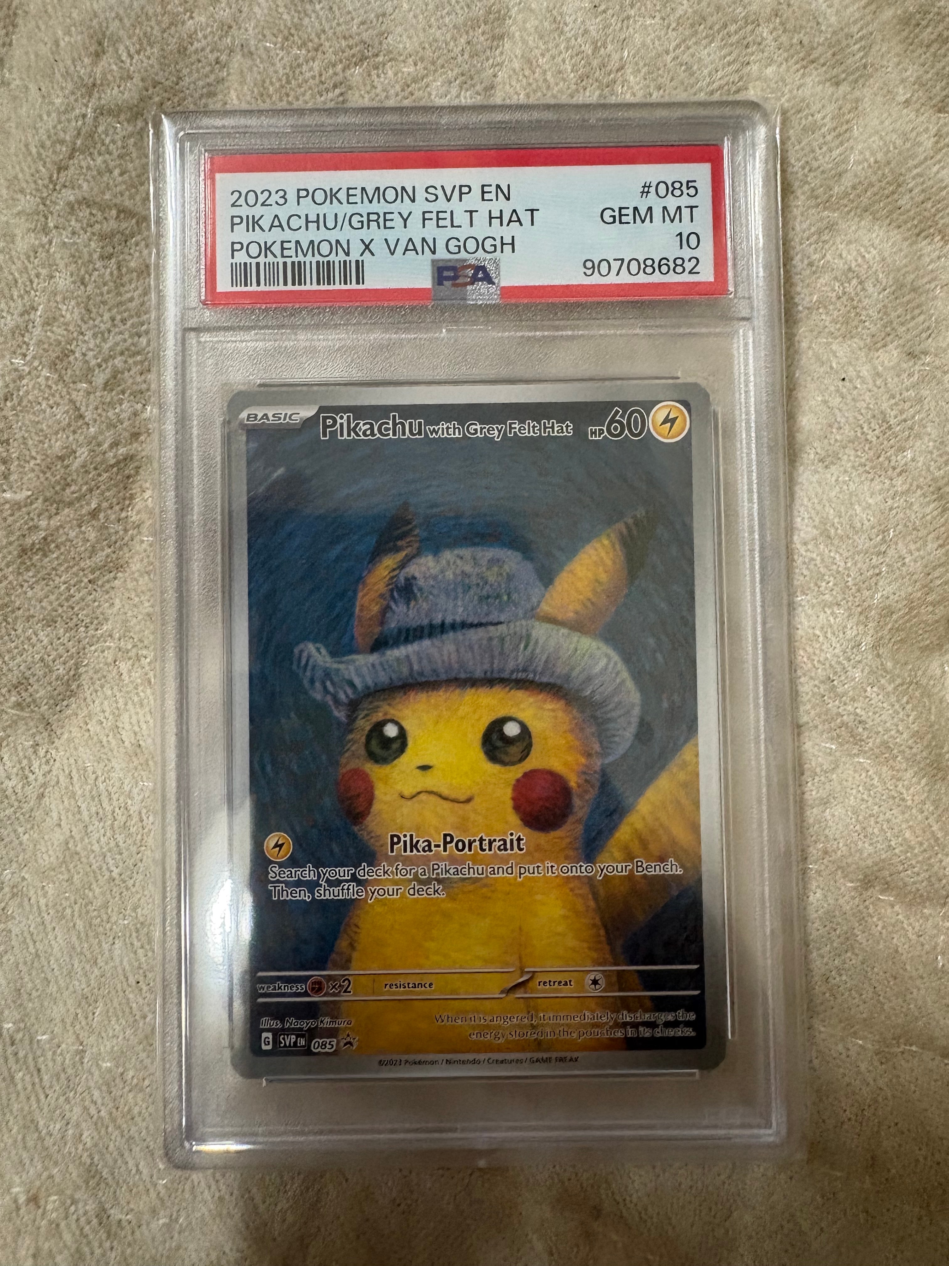 ピカチュウ : プロモ [SVP EN 085](「ゴッホ展」 プロモーションカード