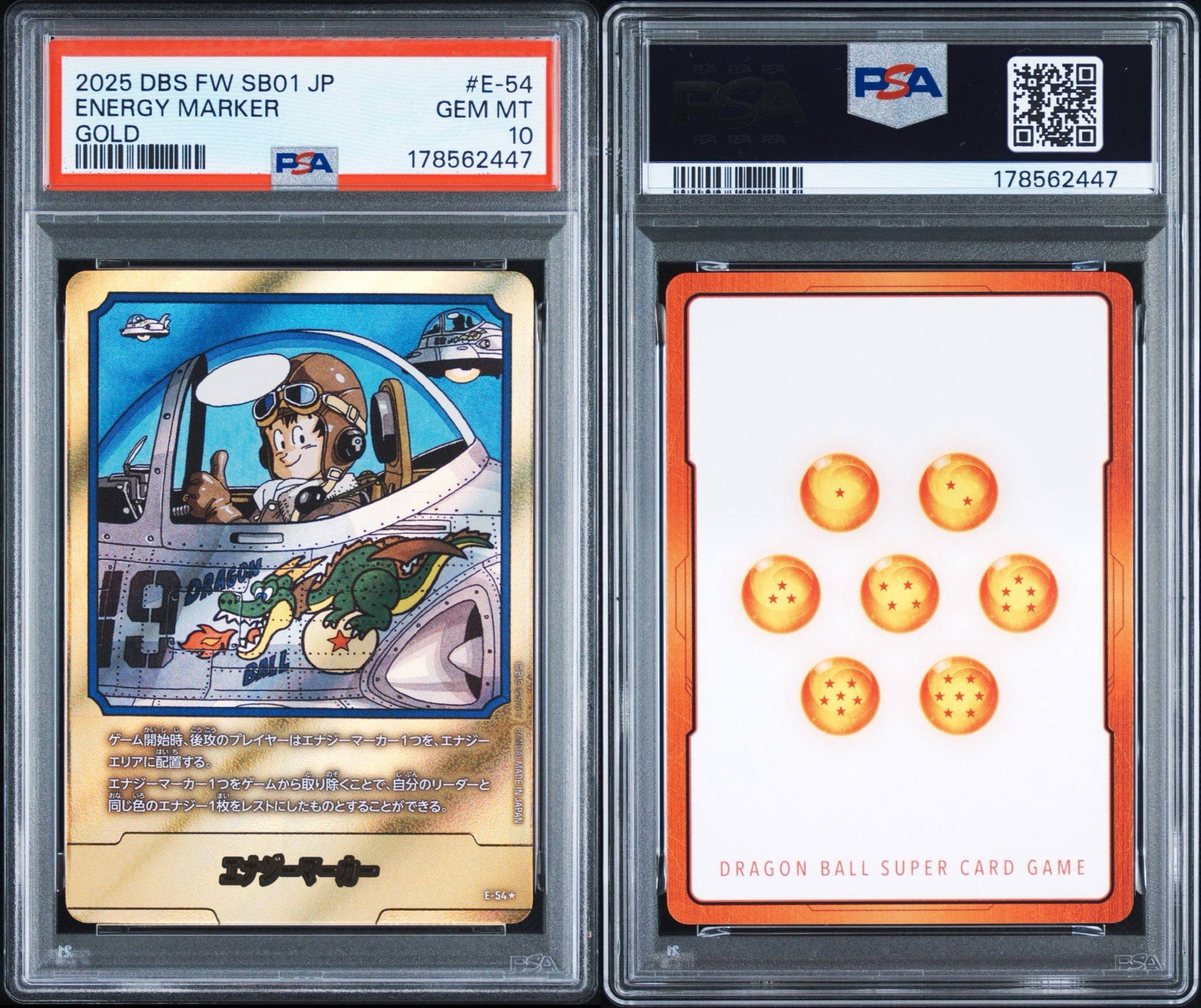 PSA10】エナジーマーカー ☆ [E-54](フュージョンワールド「MANGA