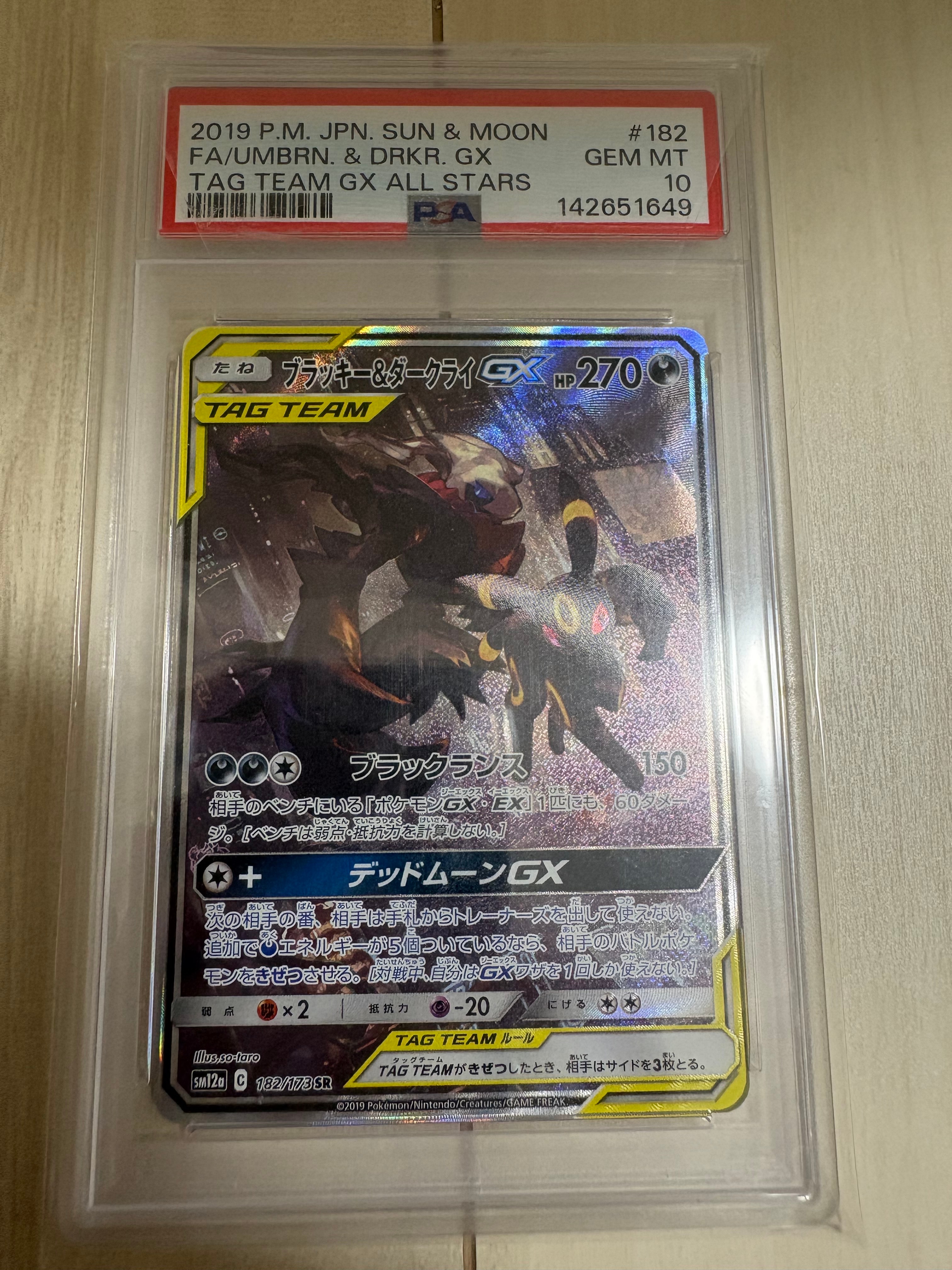 ヤドン P [M-P 070](ポケモンカードゲームMEGA「プロモカードパック 第