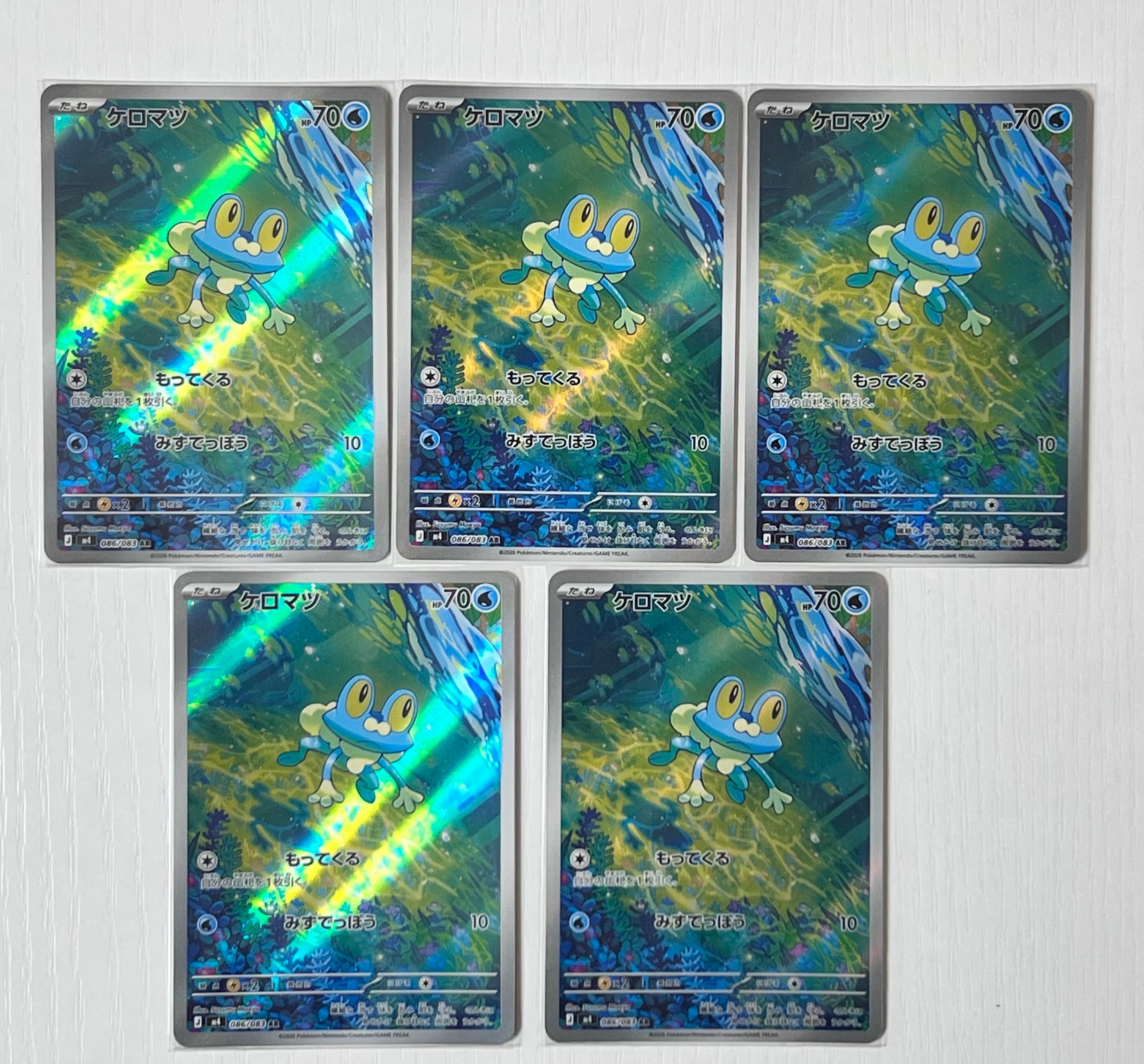 ケロマツ AR [M4 086/083](拡張パック「ニンジャスピナー」)