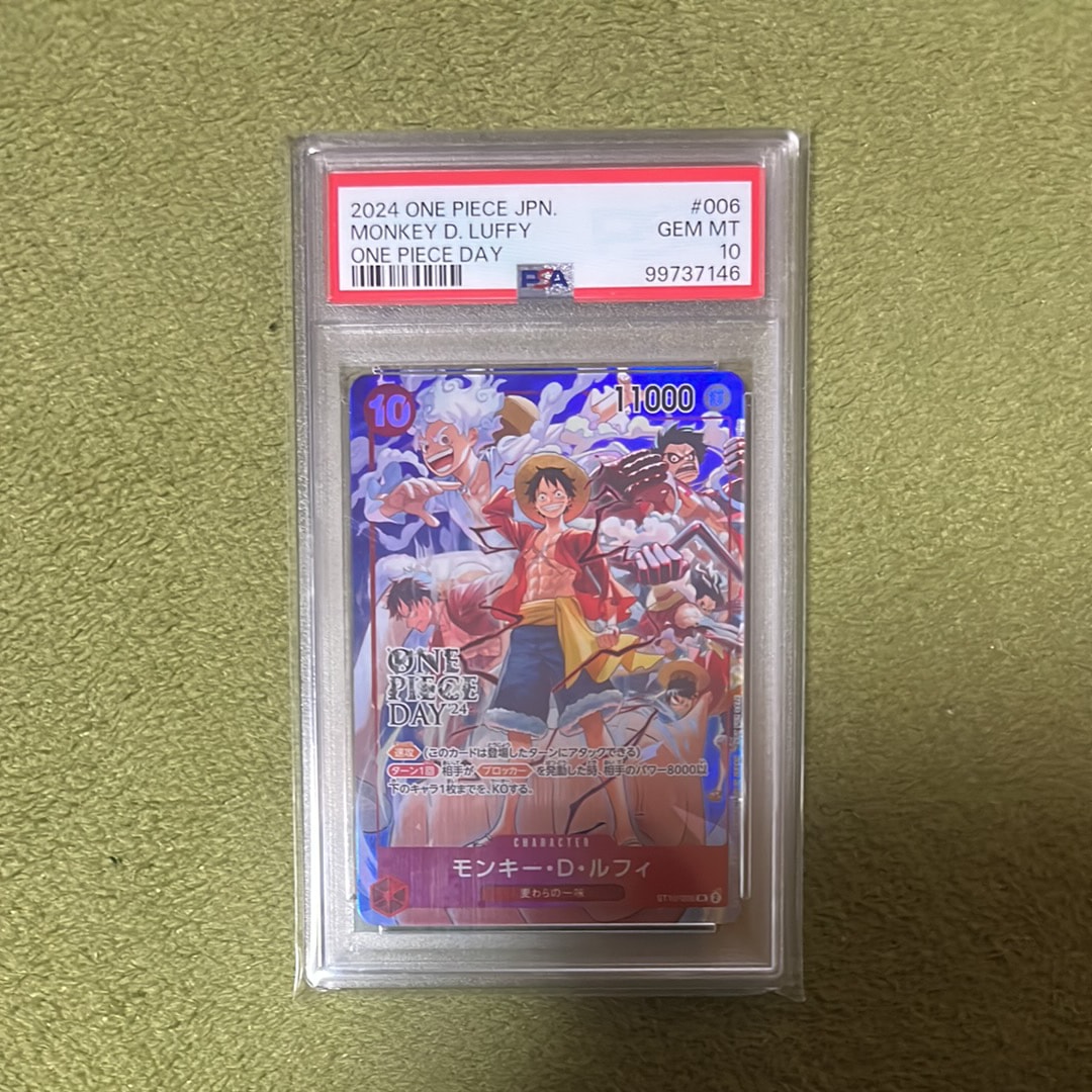 モンキー・D・ルフィ SR [ST10-006](プロモーションカード「ONE PIECE DAY'24 来場者特典」)