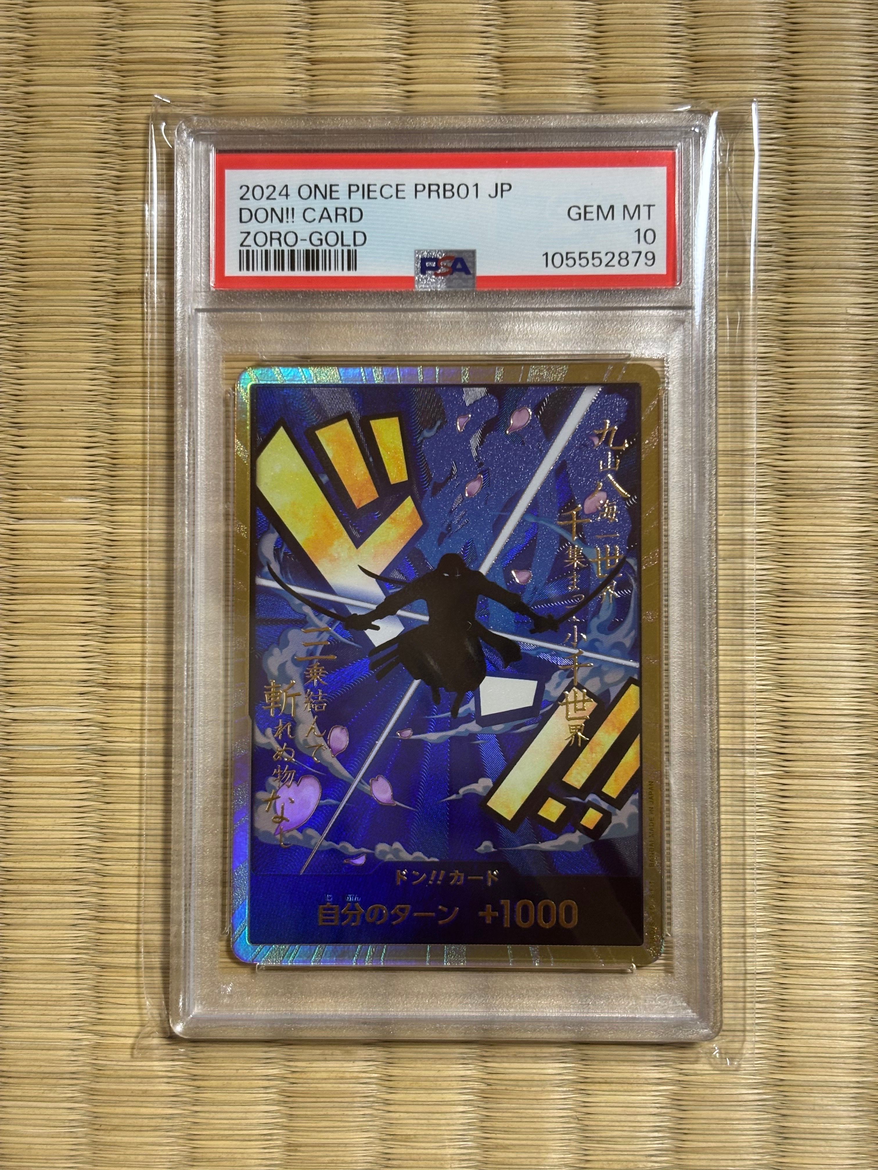 ドン!!カード : ロロノア・ゾロ スーパーパラレル (プレミアムブースター「ONE PIECE CARD THE BEST」)