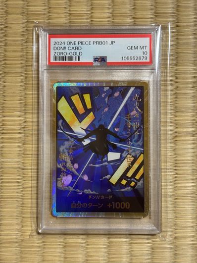 ドン!!カード : ロロノア・ゾロ スーパーパラレル (プレミアムブースター「ONE PIECE CARD THE BEST」)