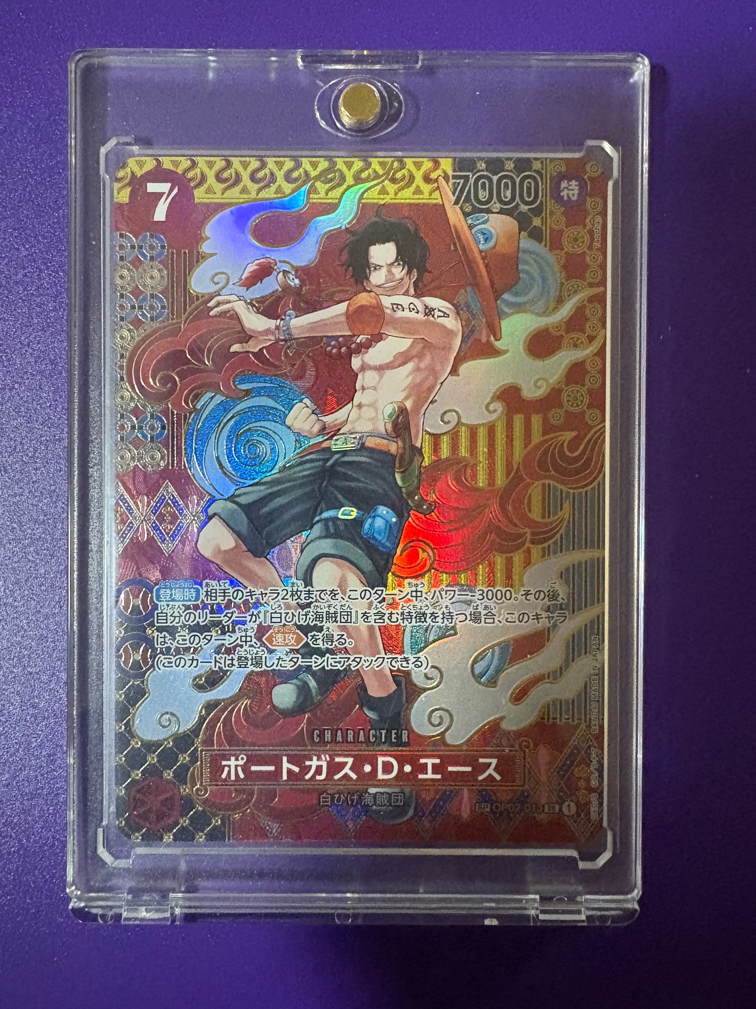 Portgas.D.Ace SR-SPC [OP02-013](Booster Pack "Two Legends")
