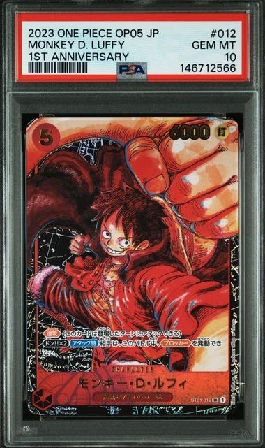 モンキー・D・ルフィ SR [ST01-012] (ブースターパック 新時代の主役)